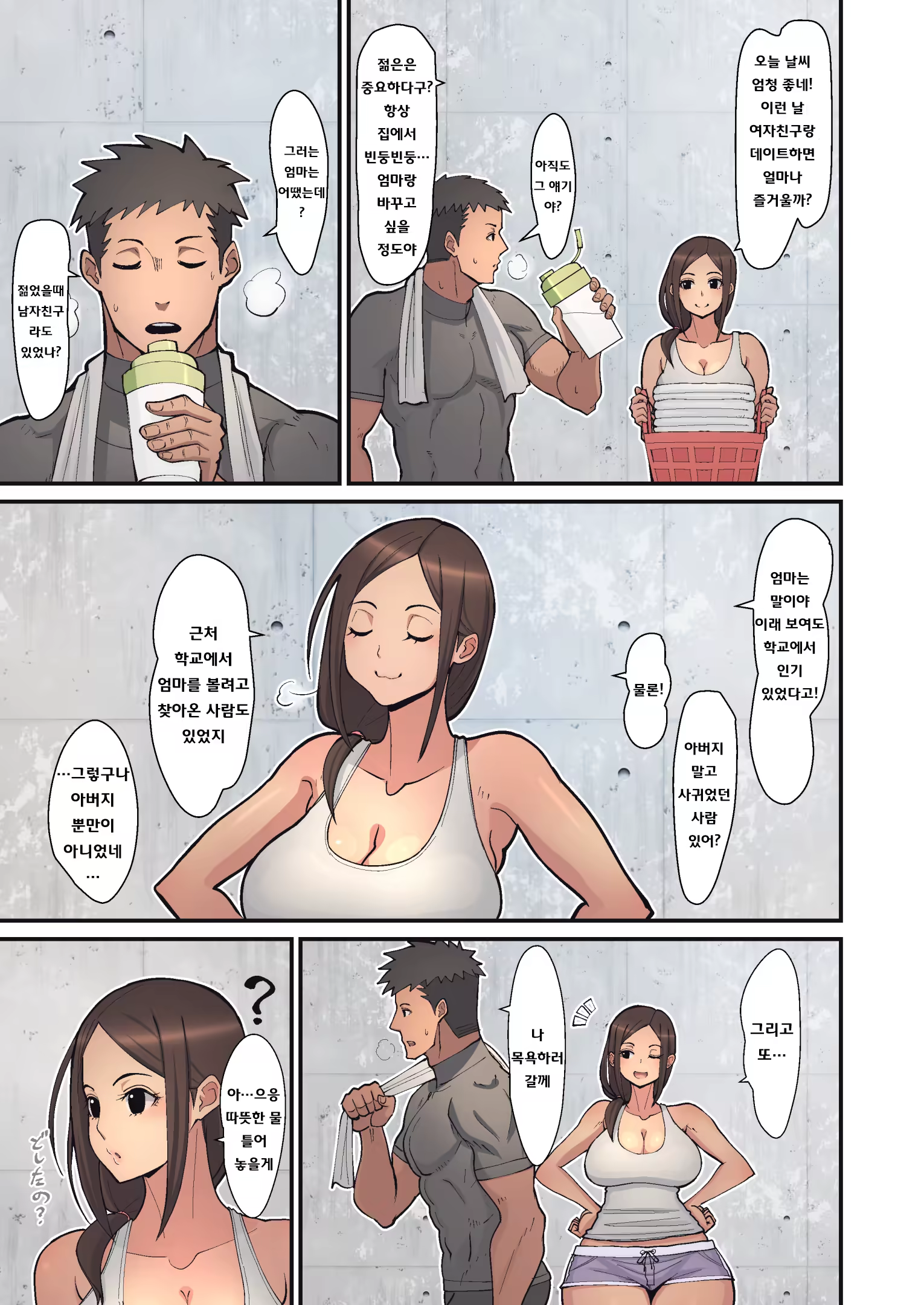 Content 1241528 - 7 페이지