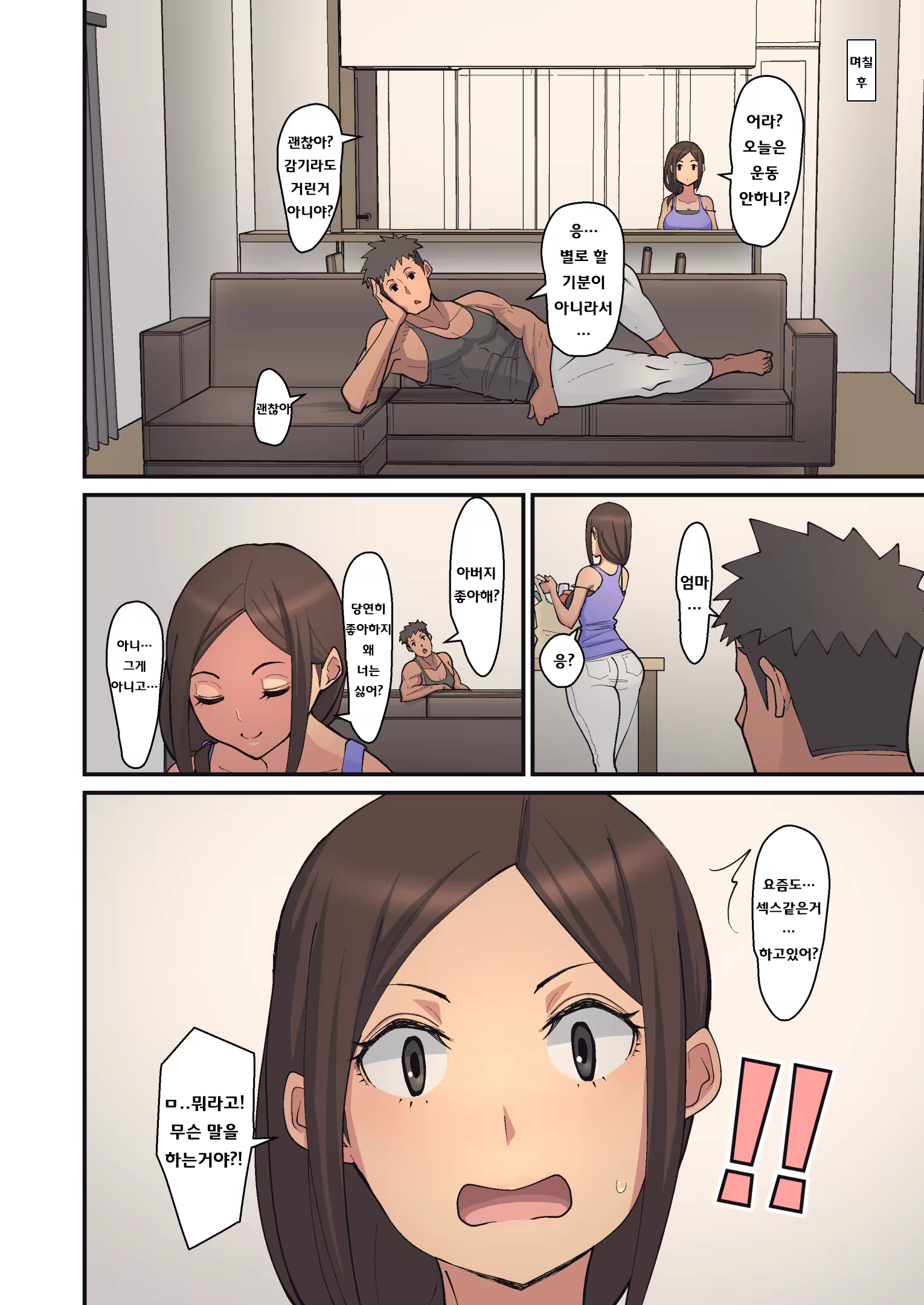 Content 1241528 - 8 페이지