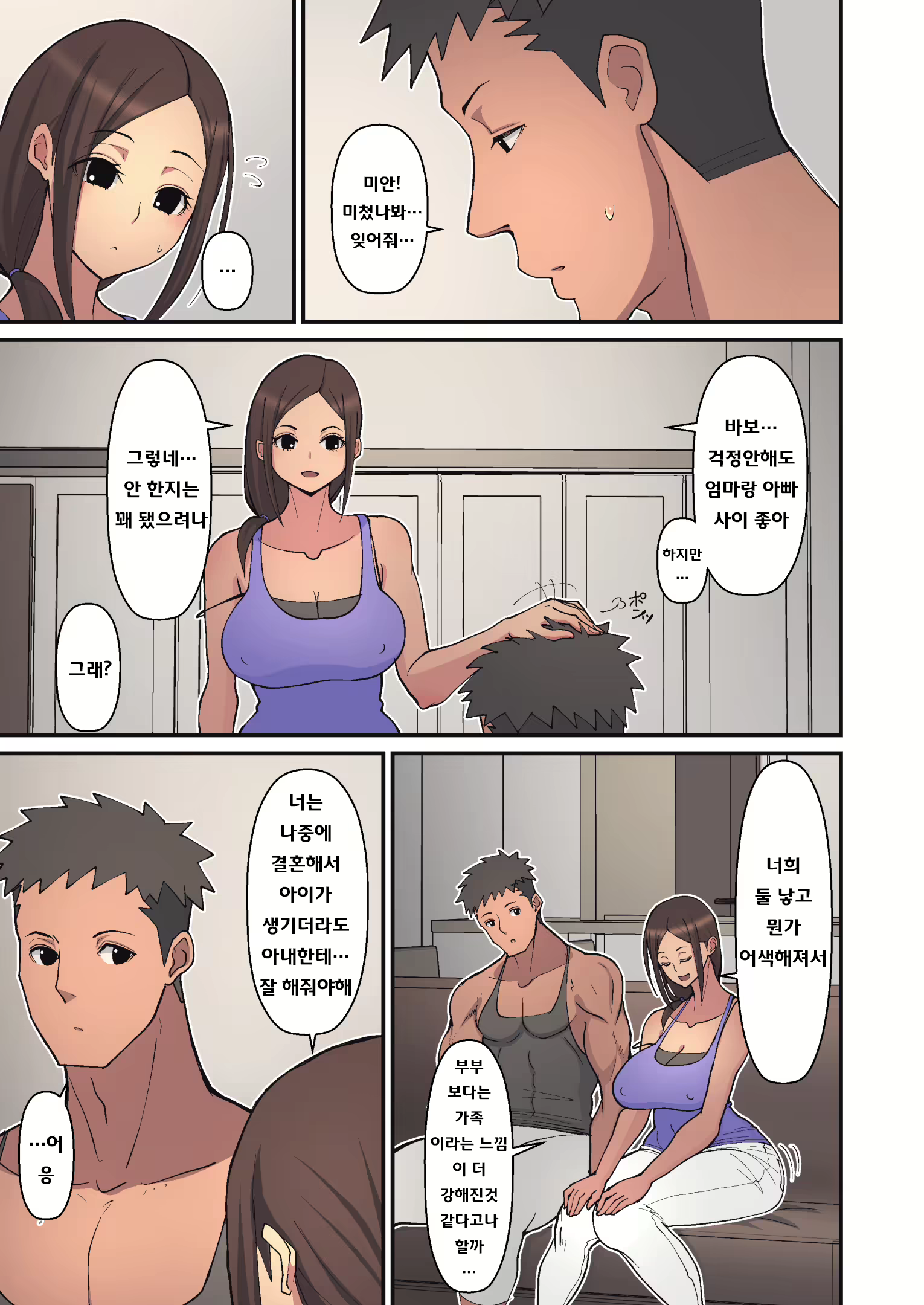 Content 1241528 - 9 페이지