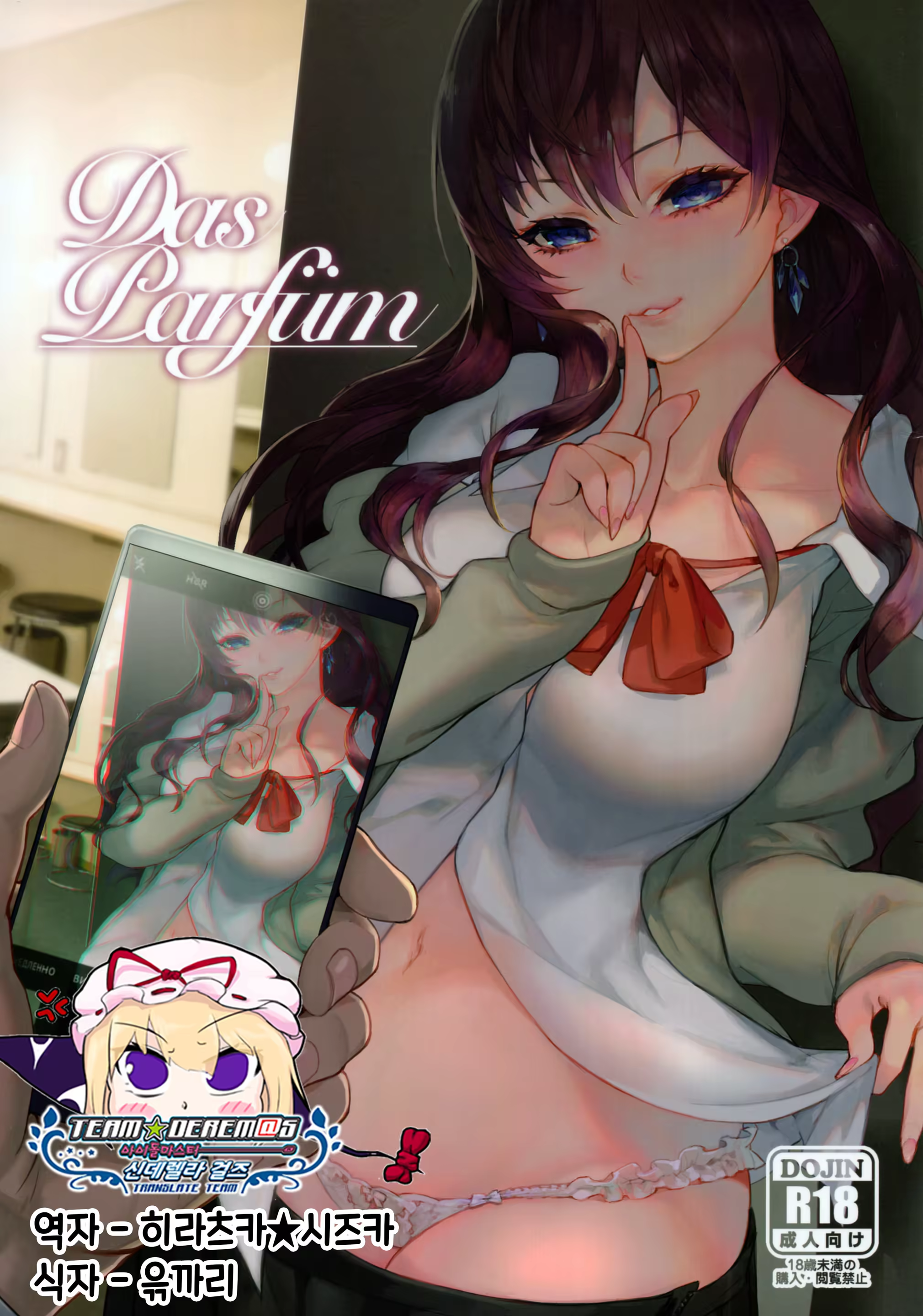Content 1241535 - 1 페이지