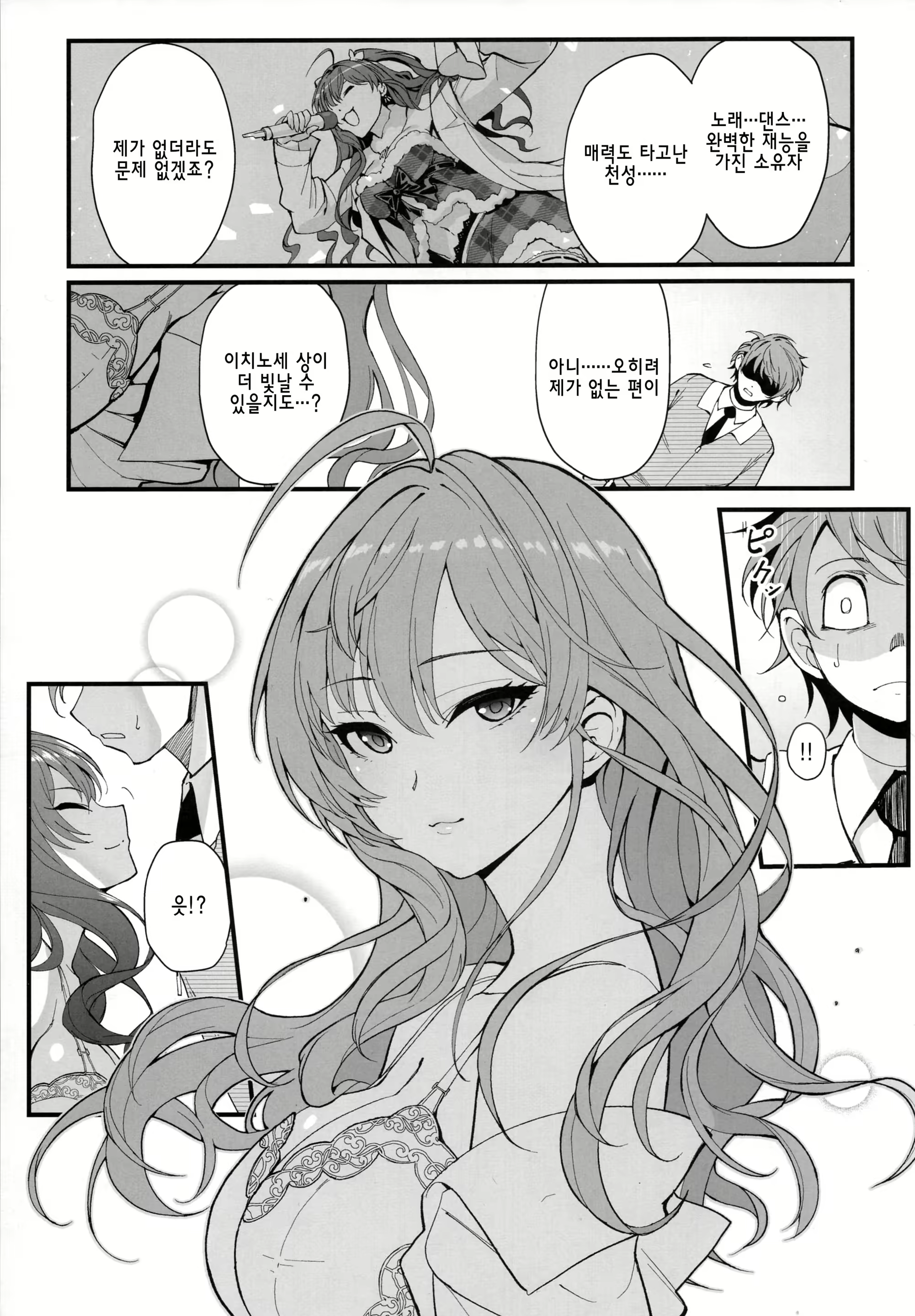 Content 1241535 - 11 페이지
