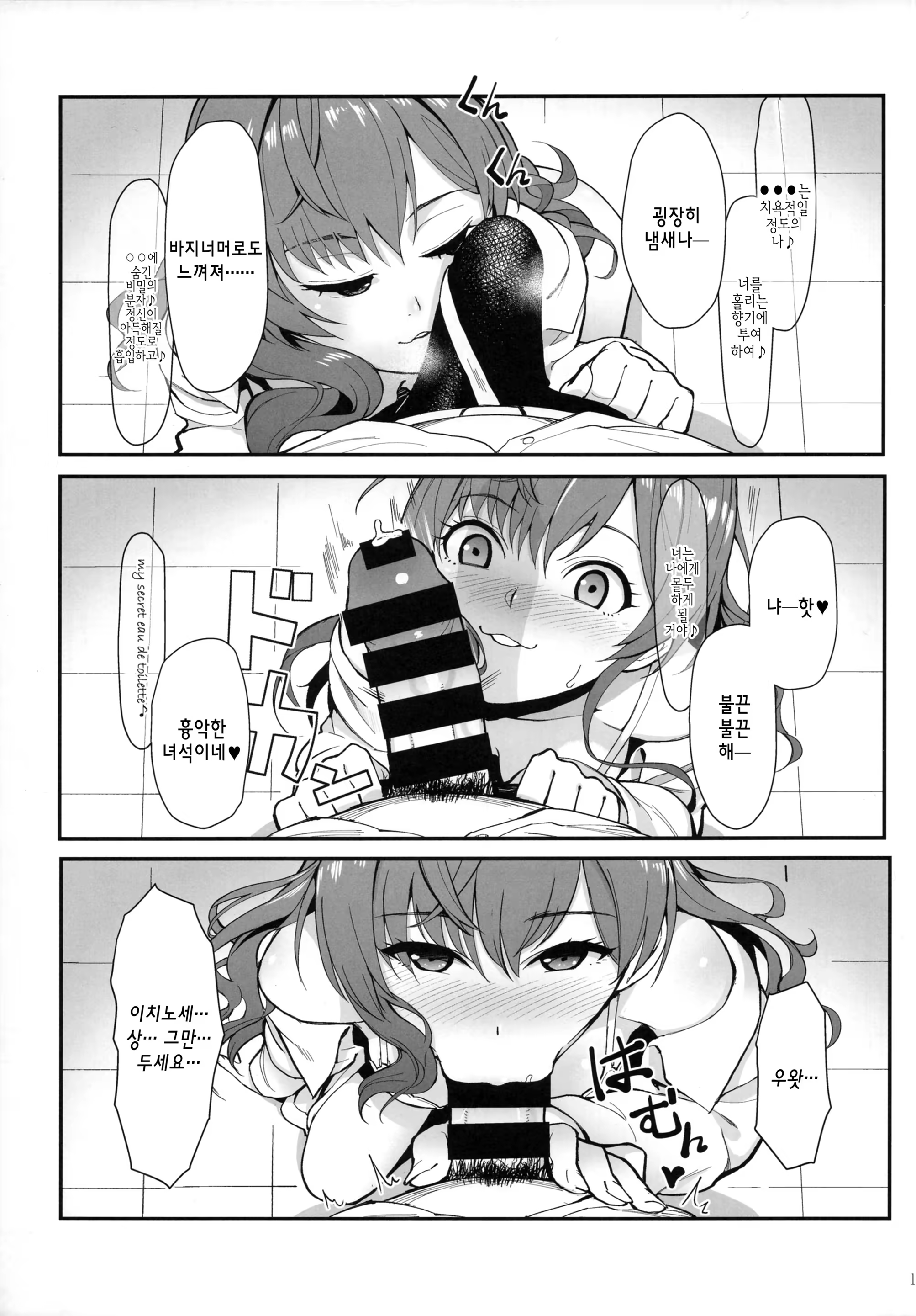 Content 1241535 - 13 페이지