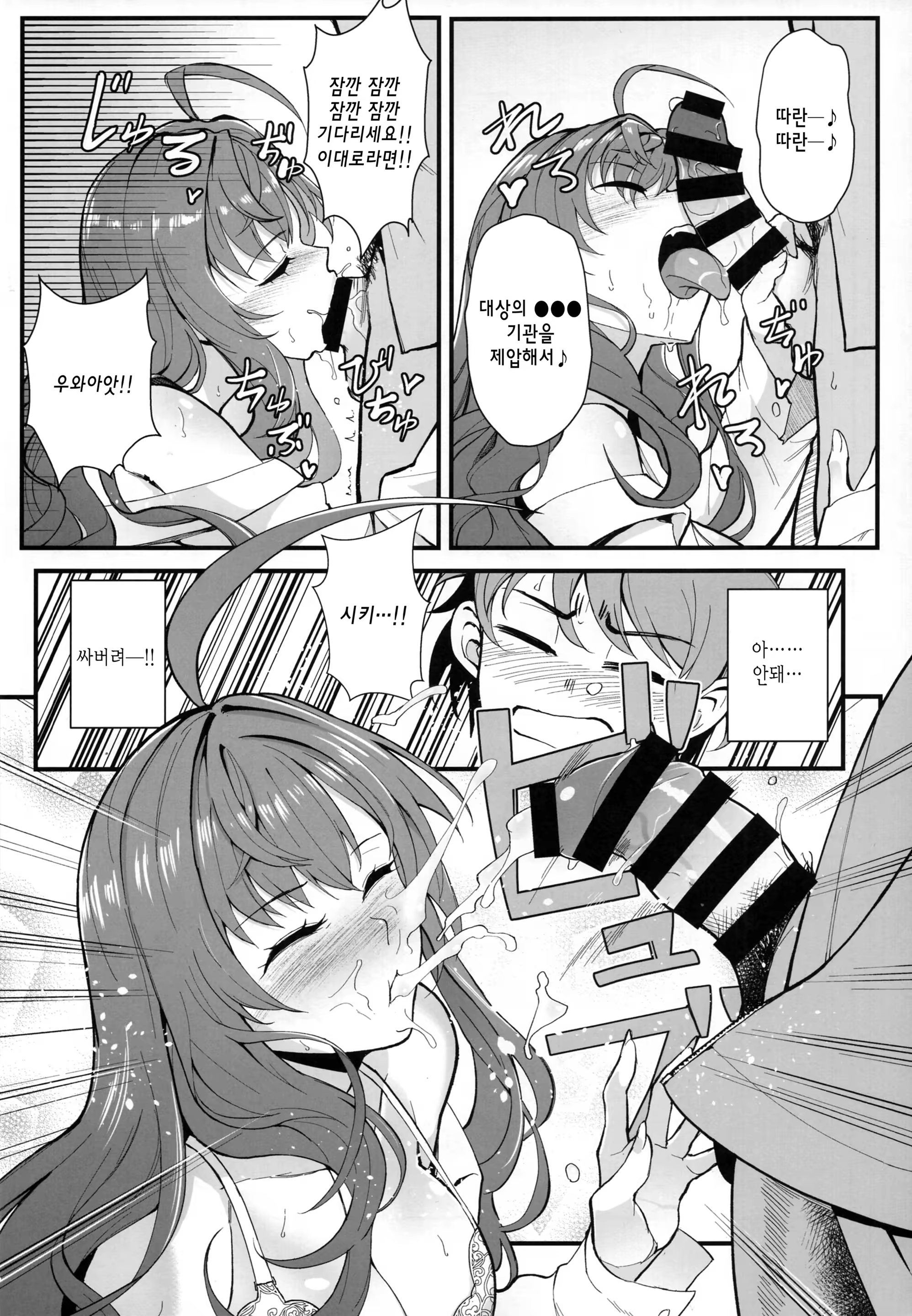 Content 1241535 - 14 페이지
