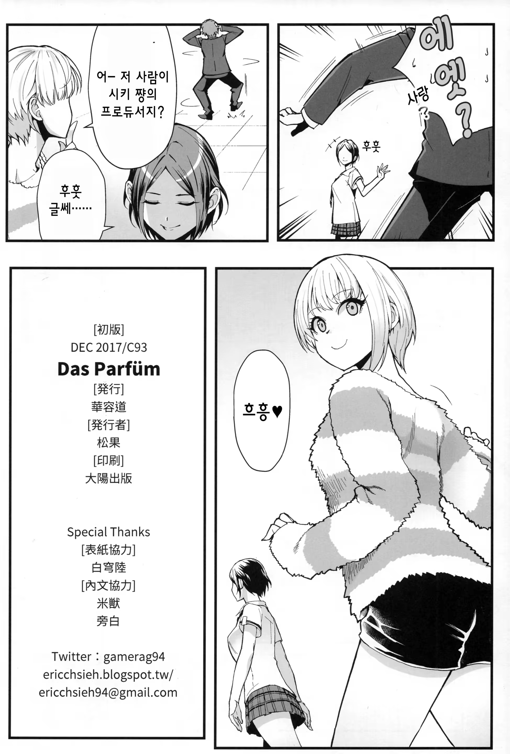 Content 1241535 - 26 페이지
