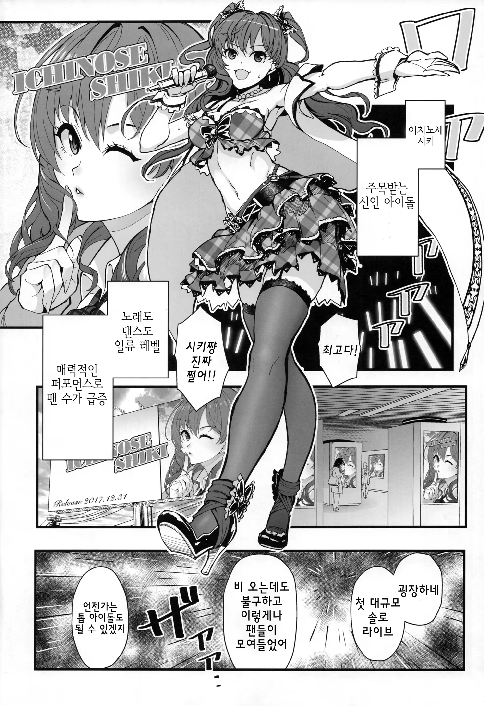 Content 1241535 - 4 페이지