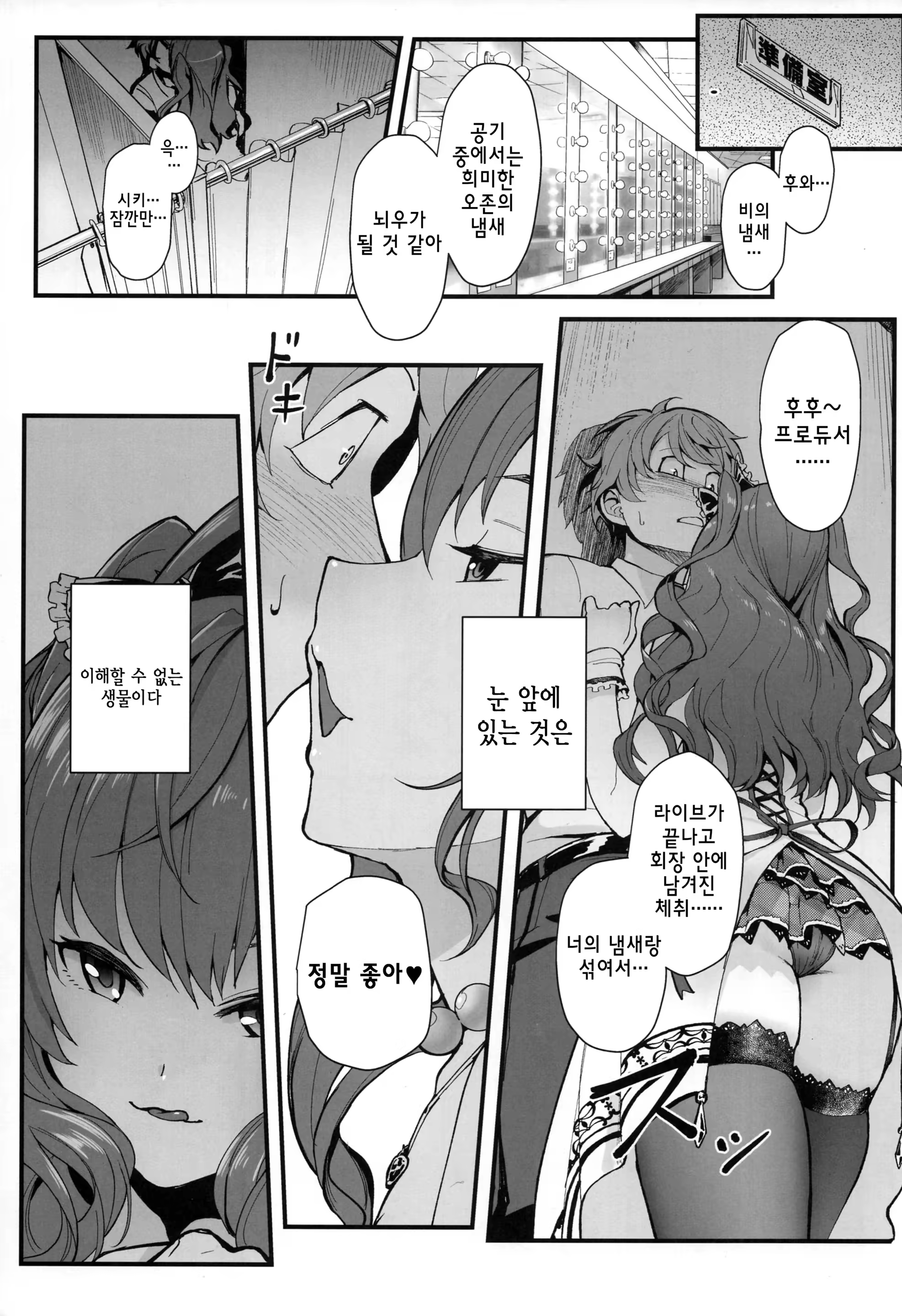 Content 1241535 - 5 페이지