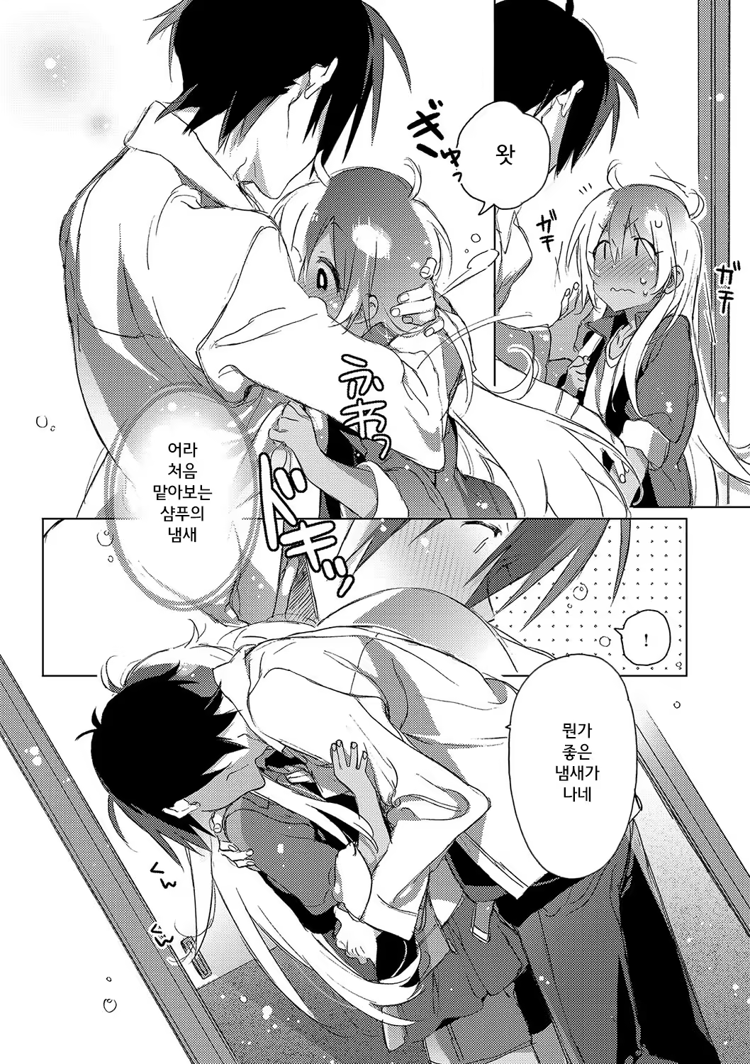 Content 1241552 - 124 페이지