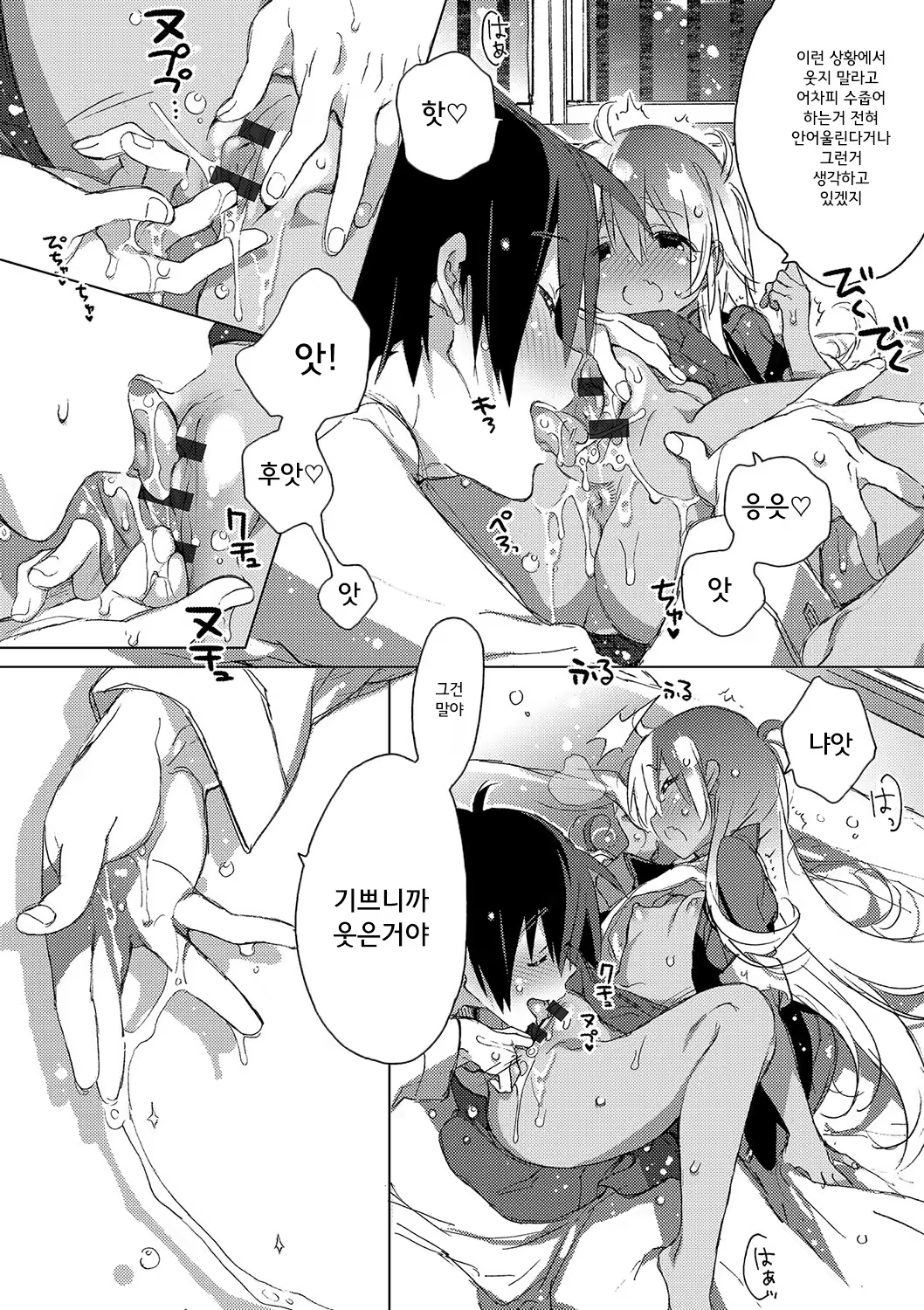 Content 1241552 - 132 페이지