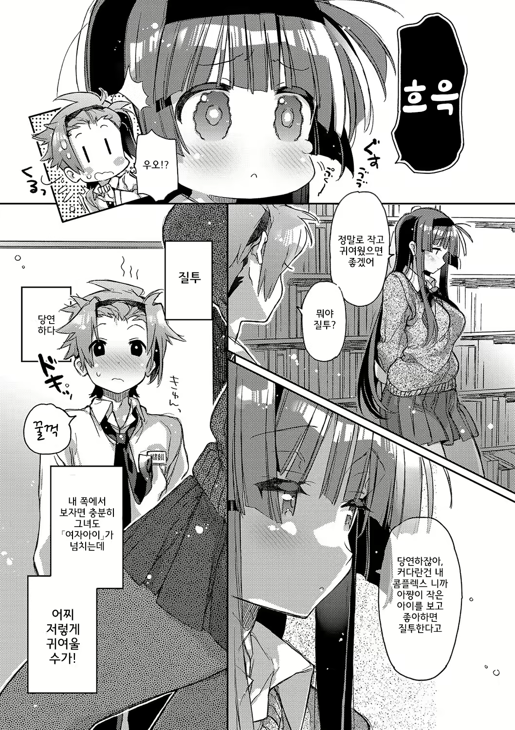 Content 1241552 - 149 페이지