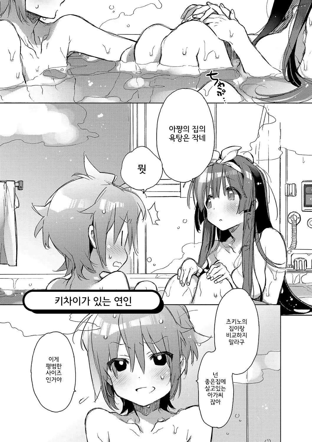 Content 1241552 - 165 페이지