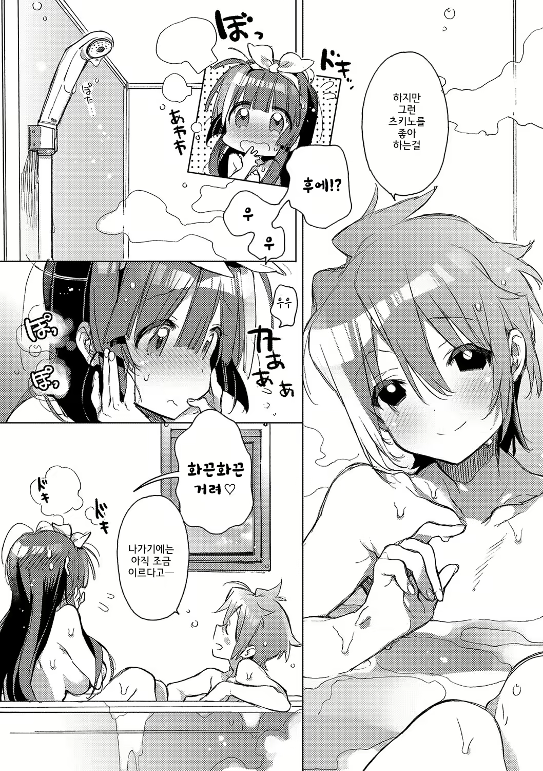 Content 1241552 - 167 페이지