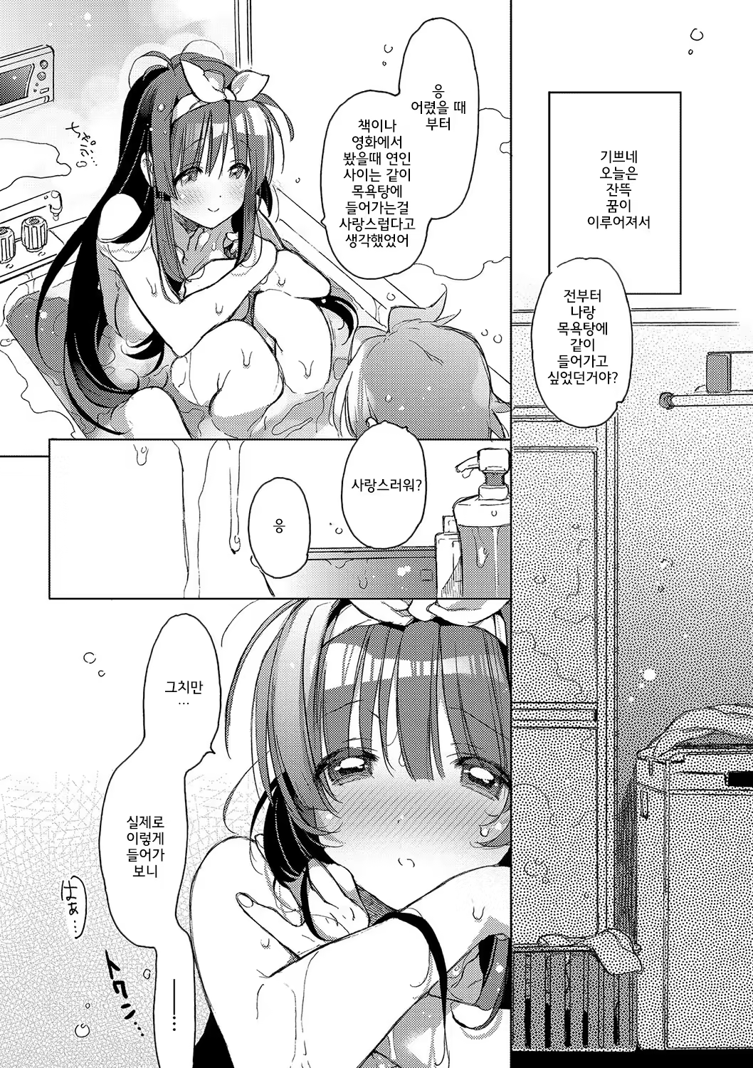 Content 1241552 - 170 페이지