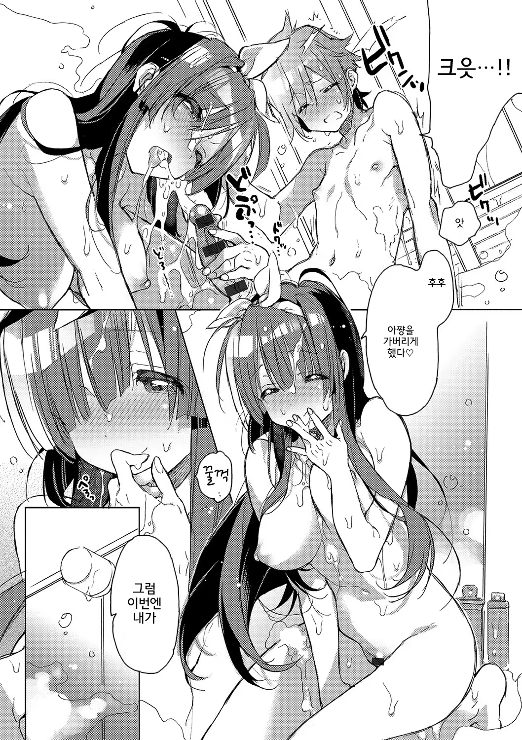 Content 1241552 - 176 페이지