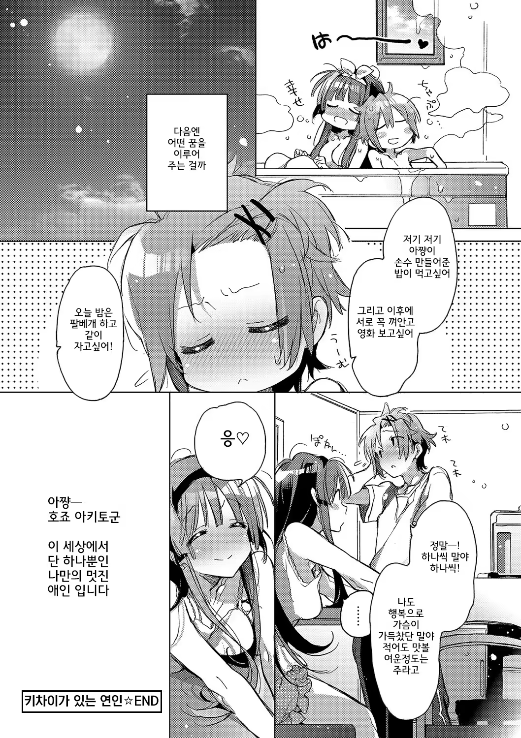 Content 1241552 - 182 페이지