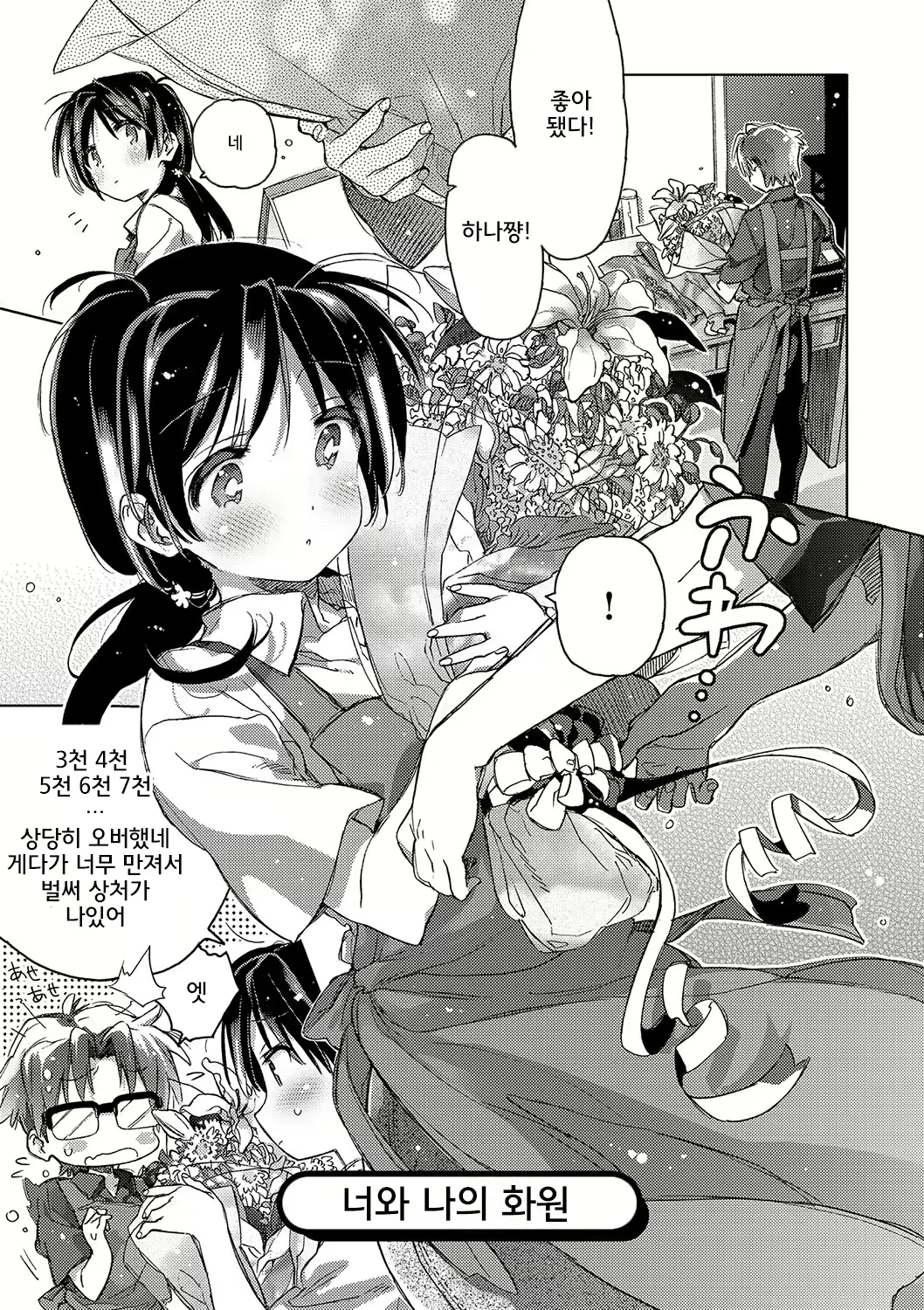 Content 1241552 - 183 페이지