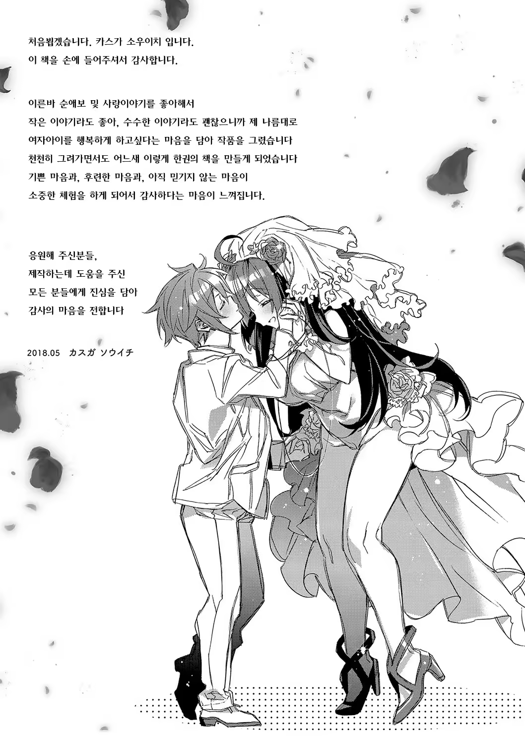 Content 1241552 - 223 페이지
