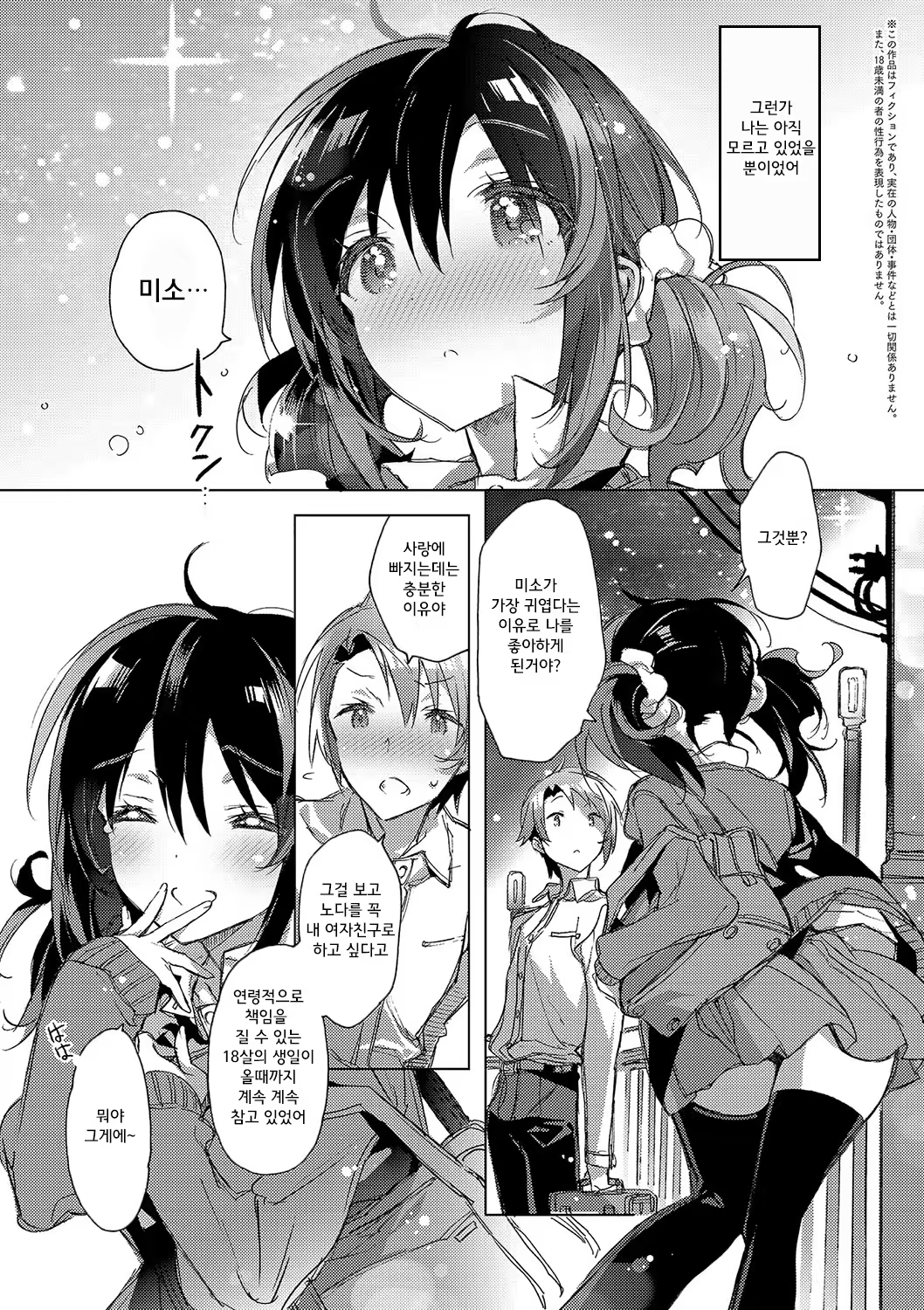 Content 1241552 - 23 페이지