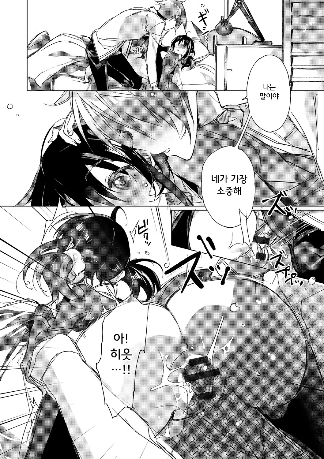 Content 1241552 - 34 페이지