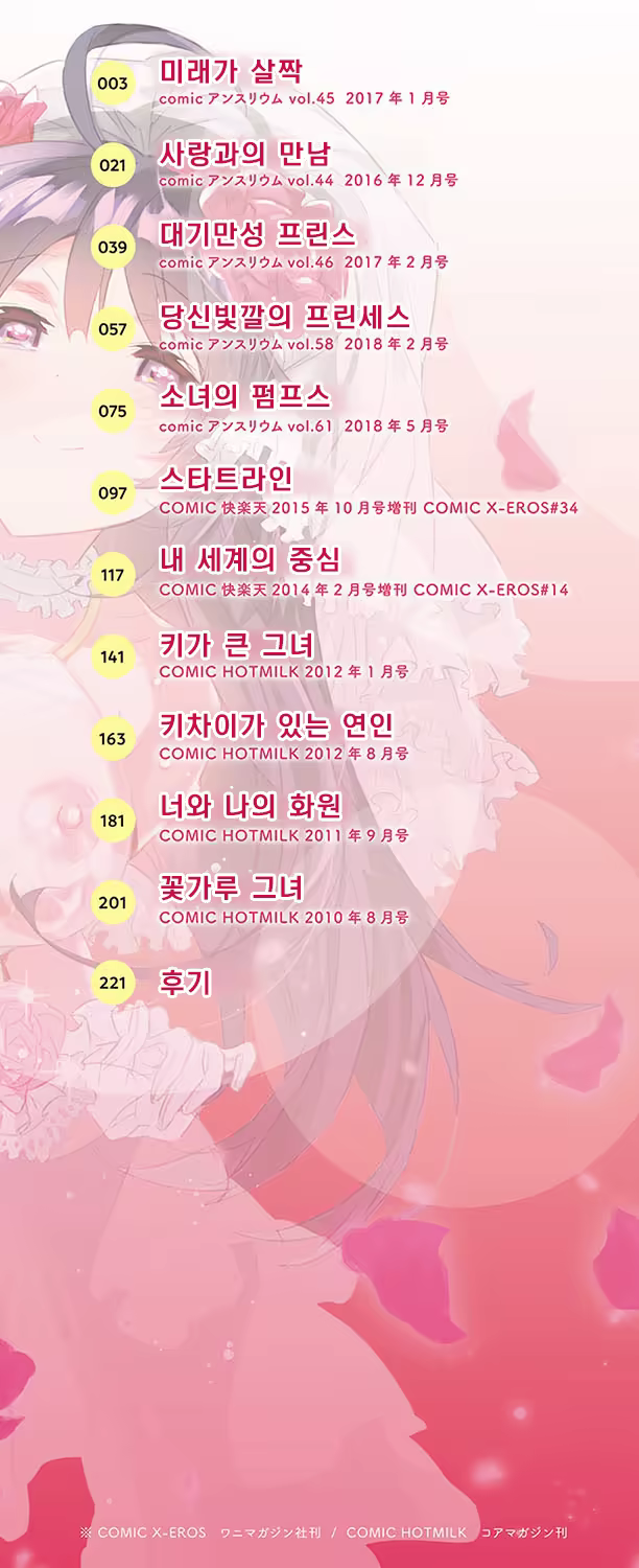 Content 1241552 - 4 페이지