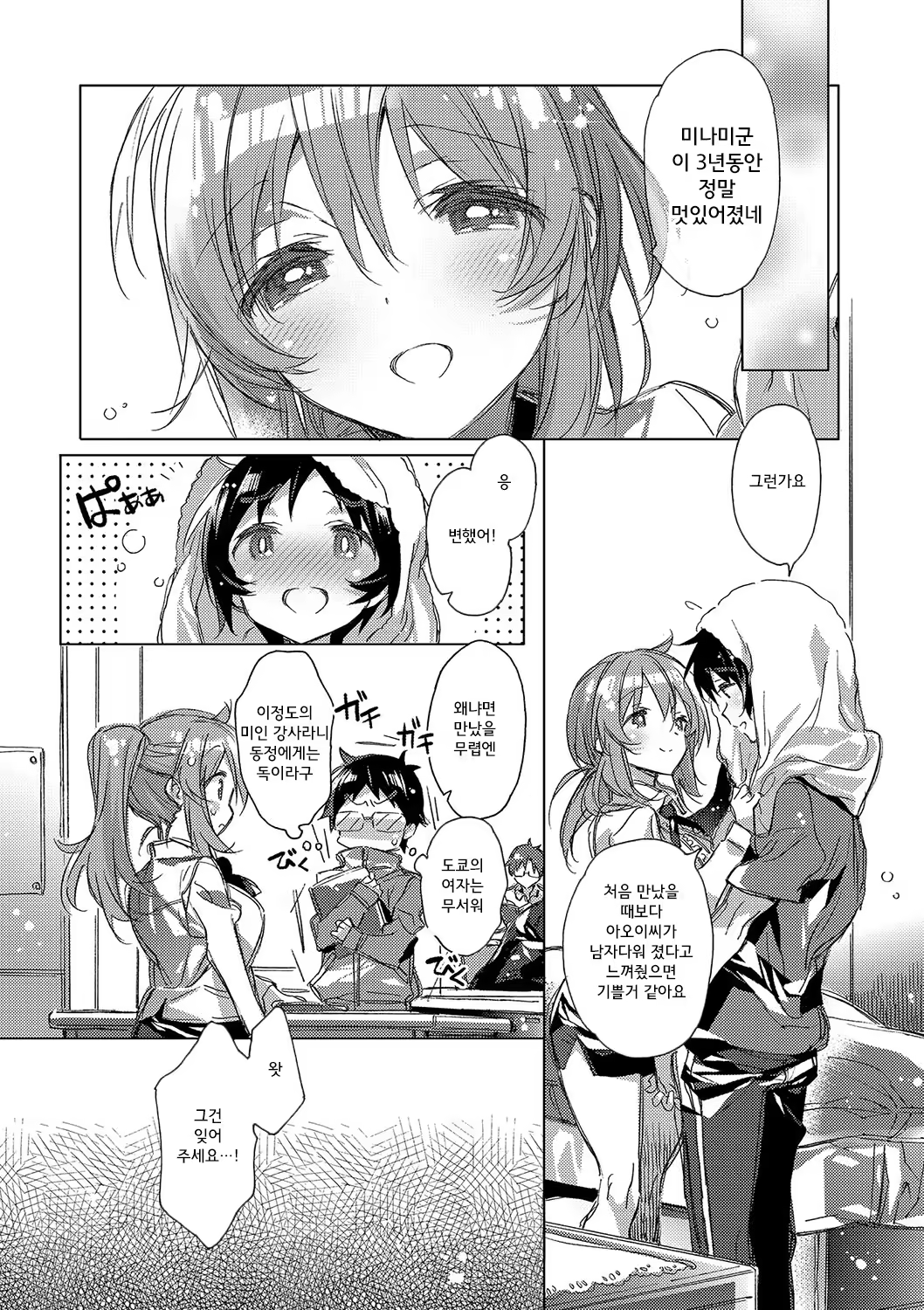 Content 1241552 - 44 페이지