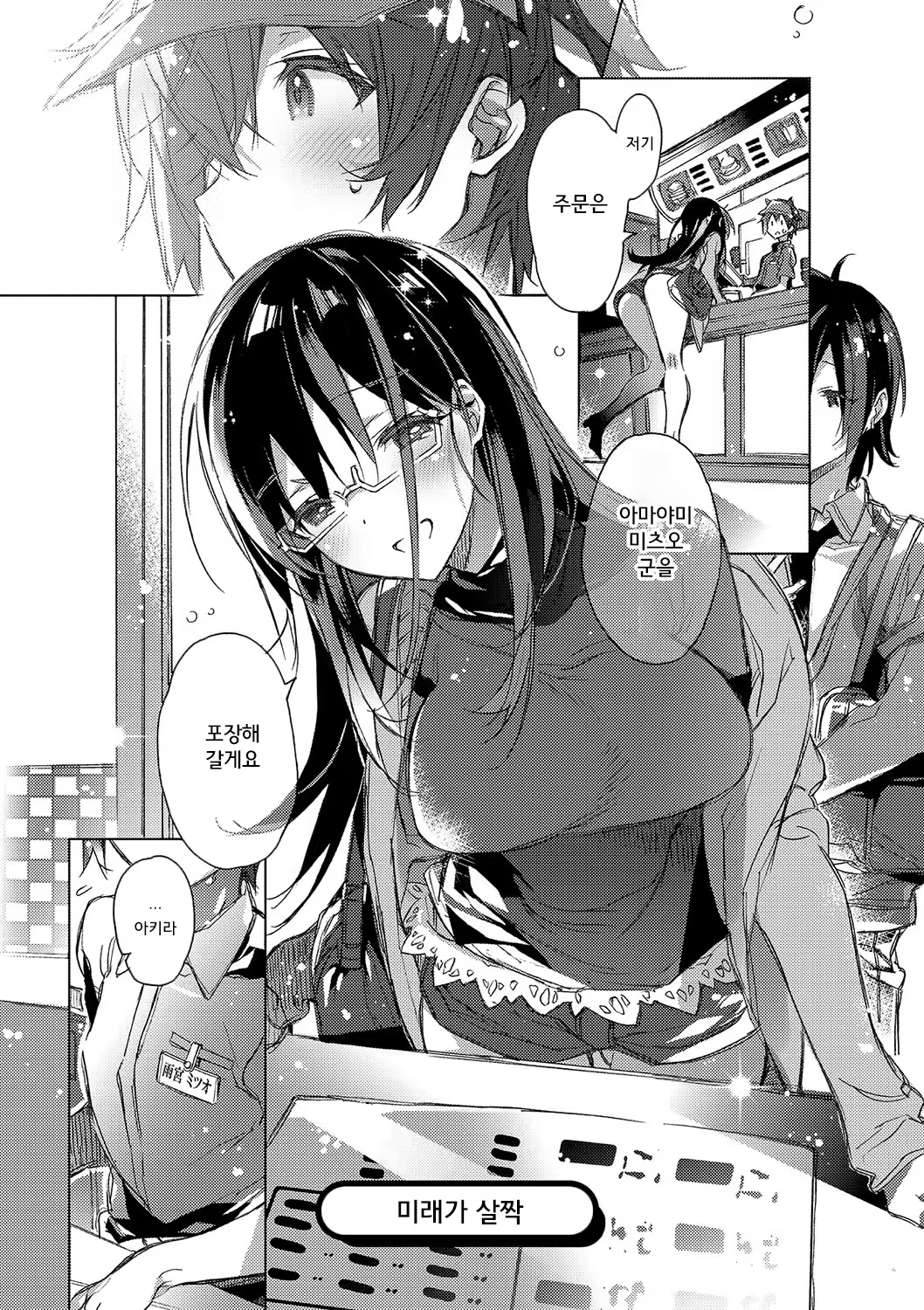 Content 1241552 - 5 페이지