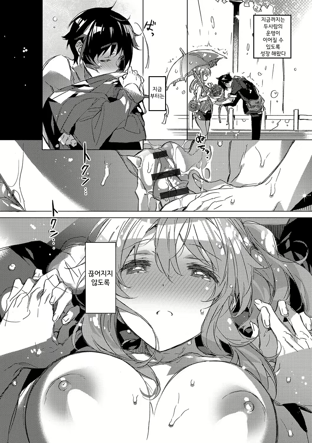 Content 1241552 - 68 페이지