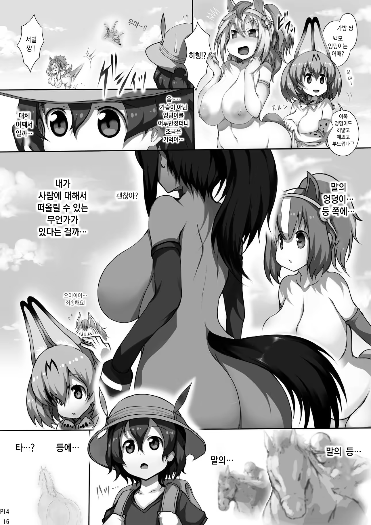 Content 1241553 - 15 페이지