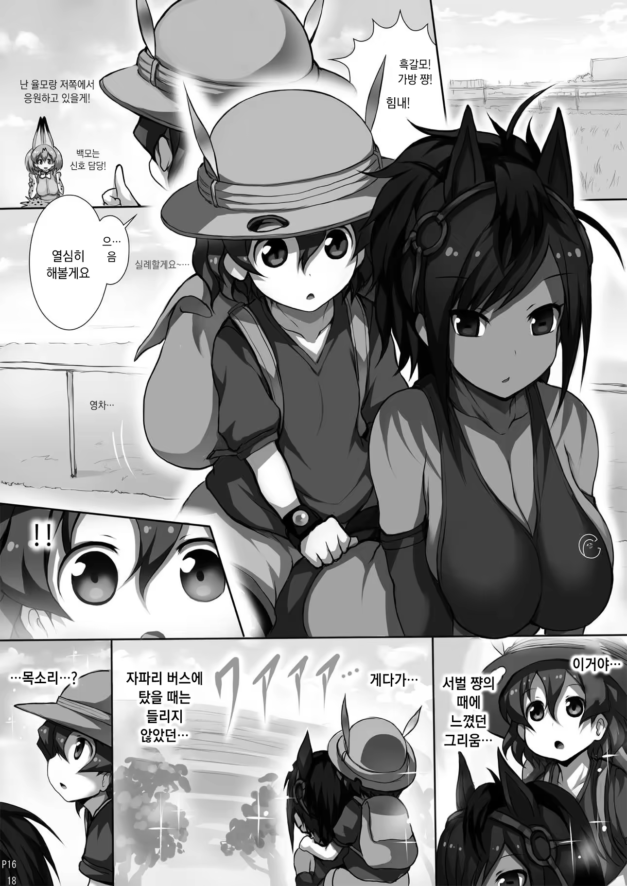 Content 1241553 - 17 페이지