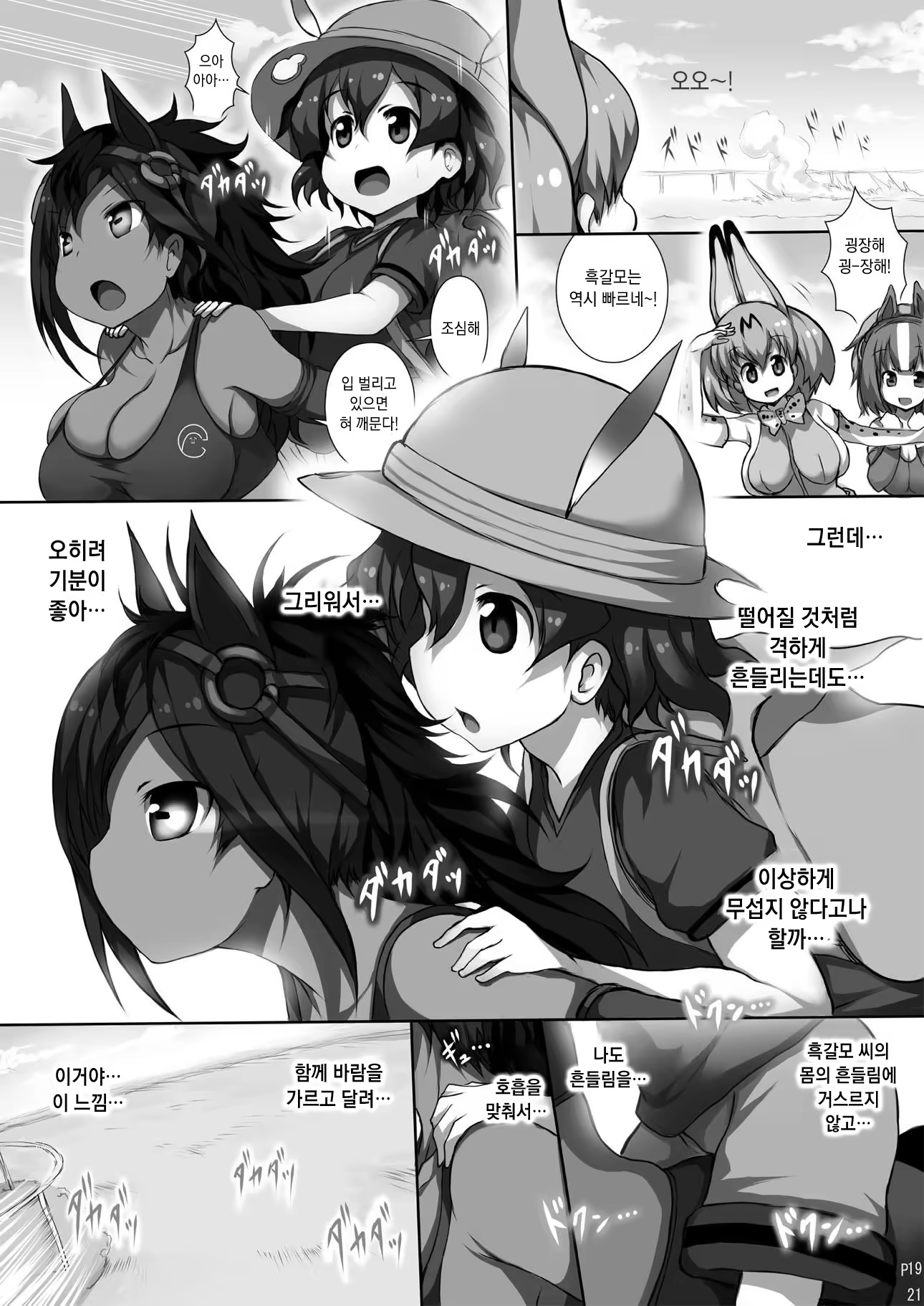 Content 1241553 - 20 페이지