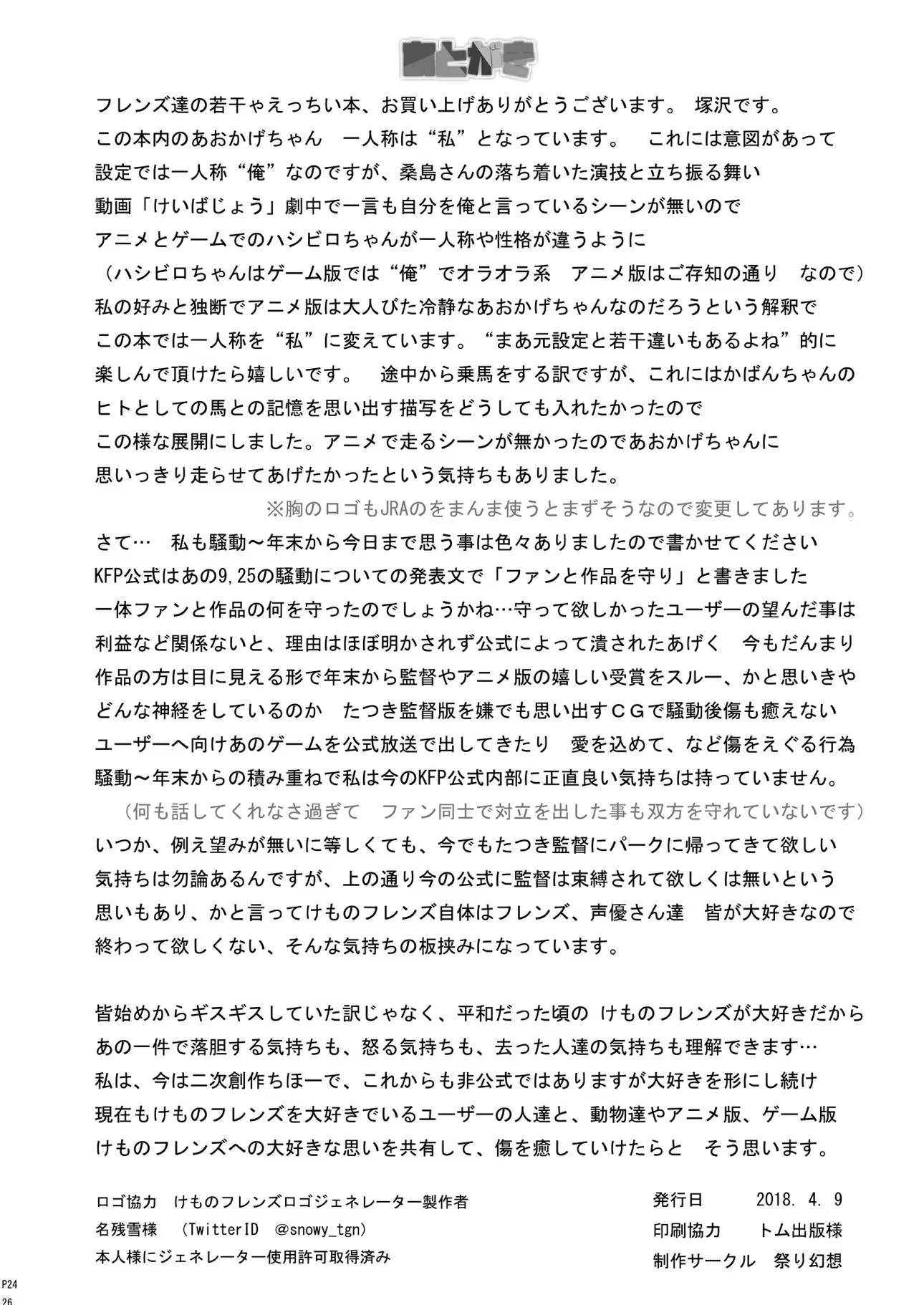 Content 1241553 - 25 페이지