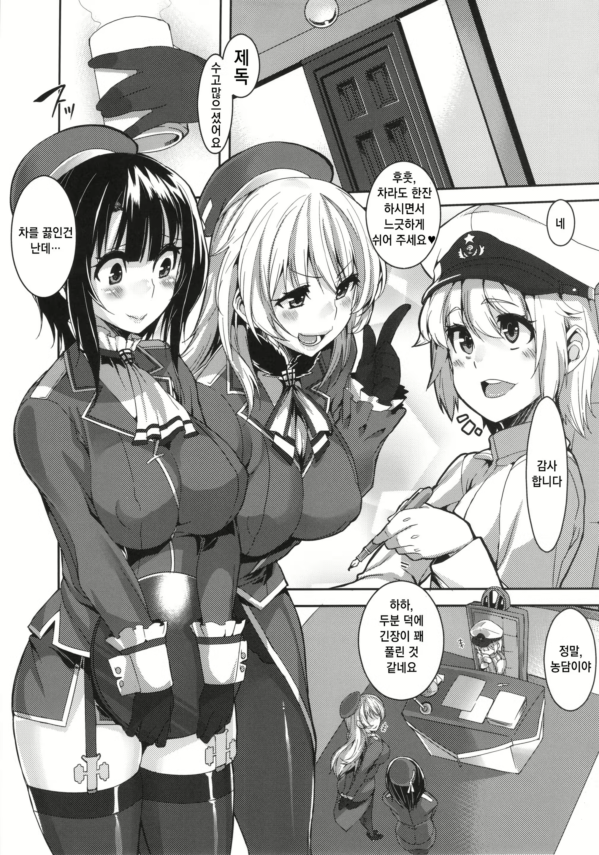Content 1241576 - 5 페이지