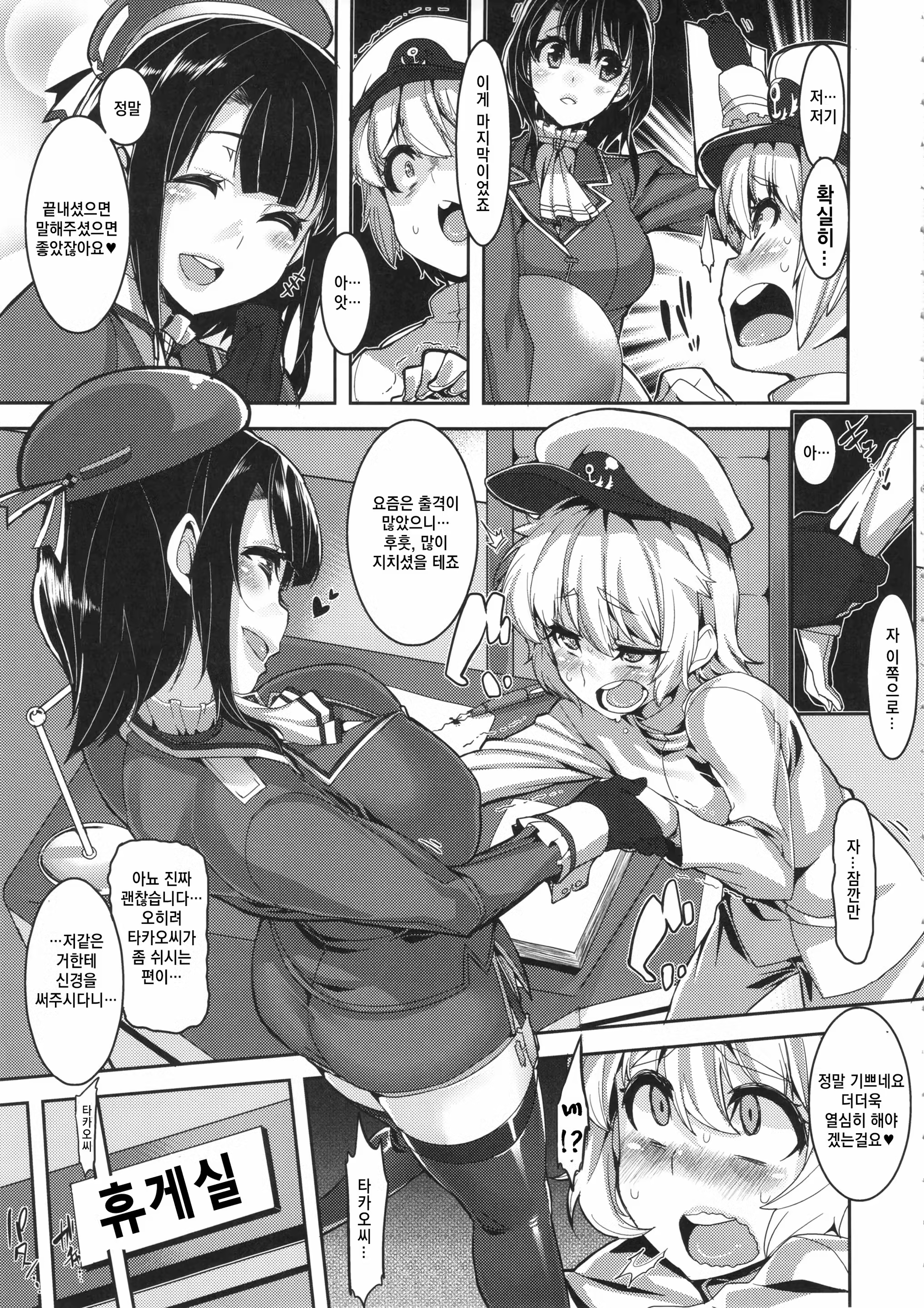 Content 1241576 - 7 페이지