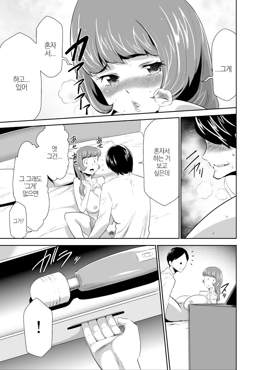 Content 1241629 - 5 페이지