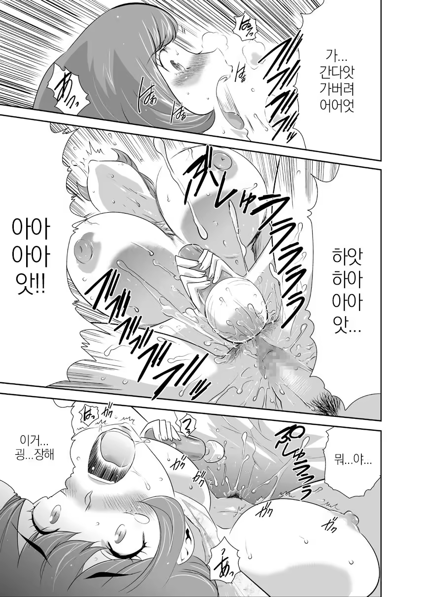 Content 1241629 - 9 페이지