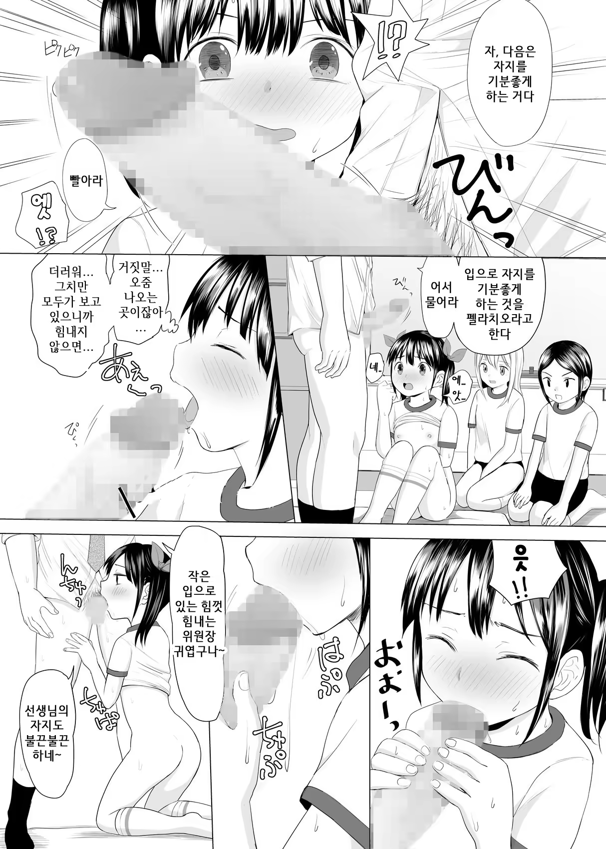 Content 1241686 - 12 페이지