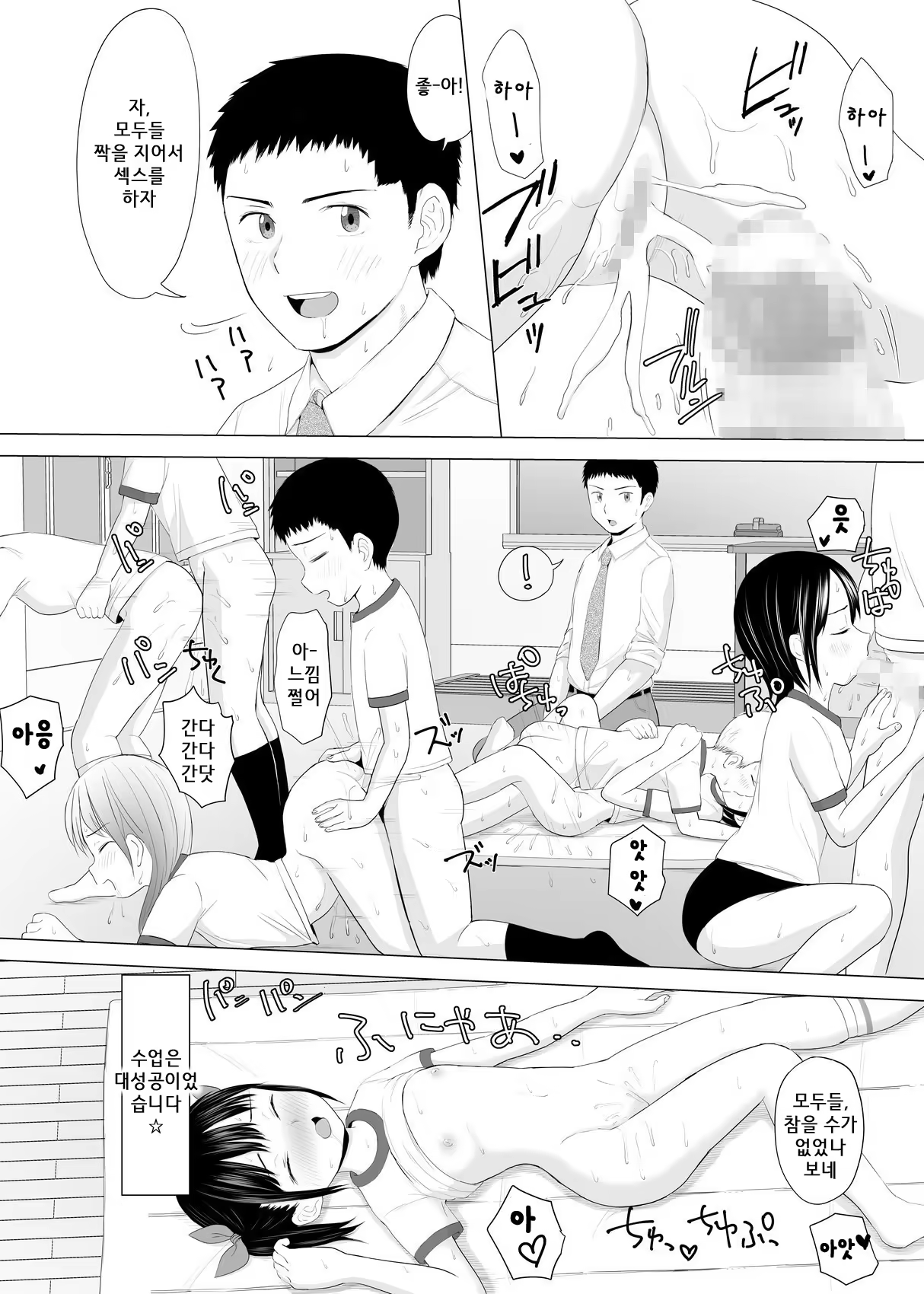 Content 1241686 - 19 페이지