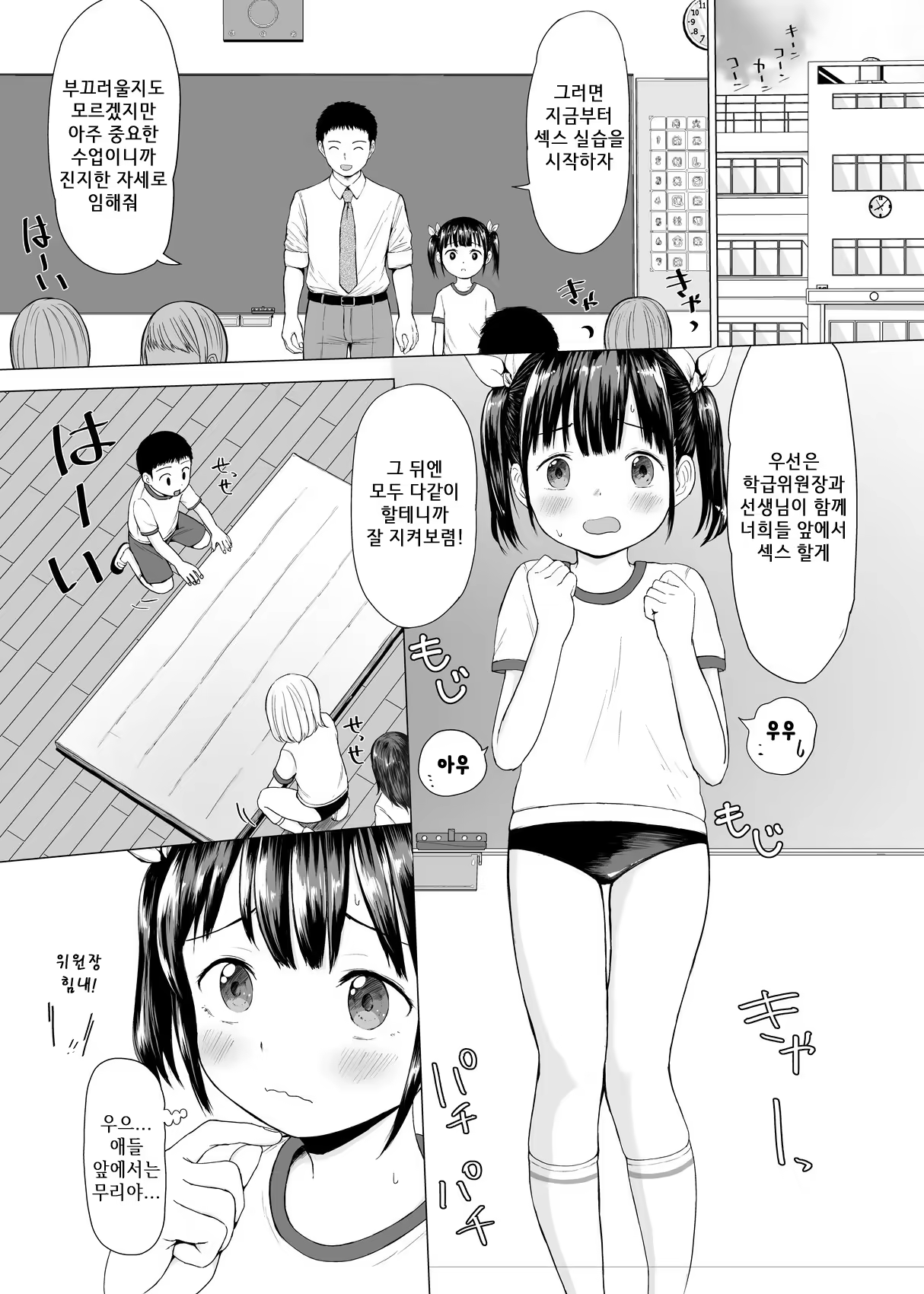 Content 1241686 - 4 페이지