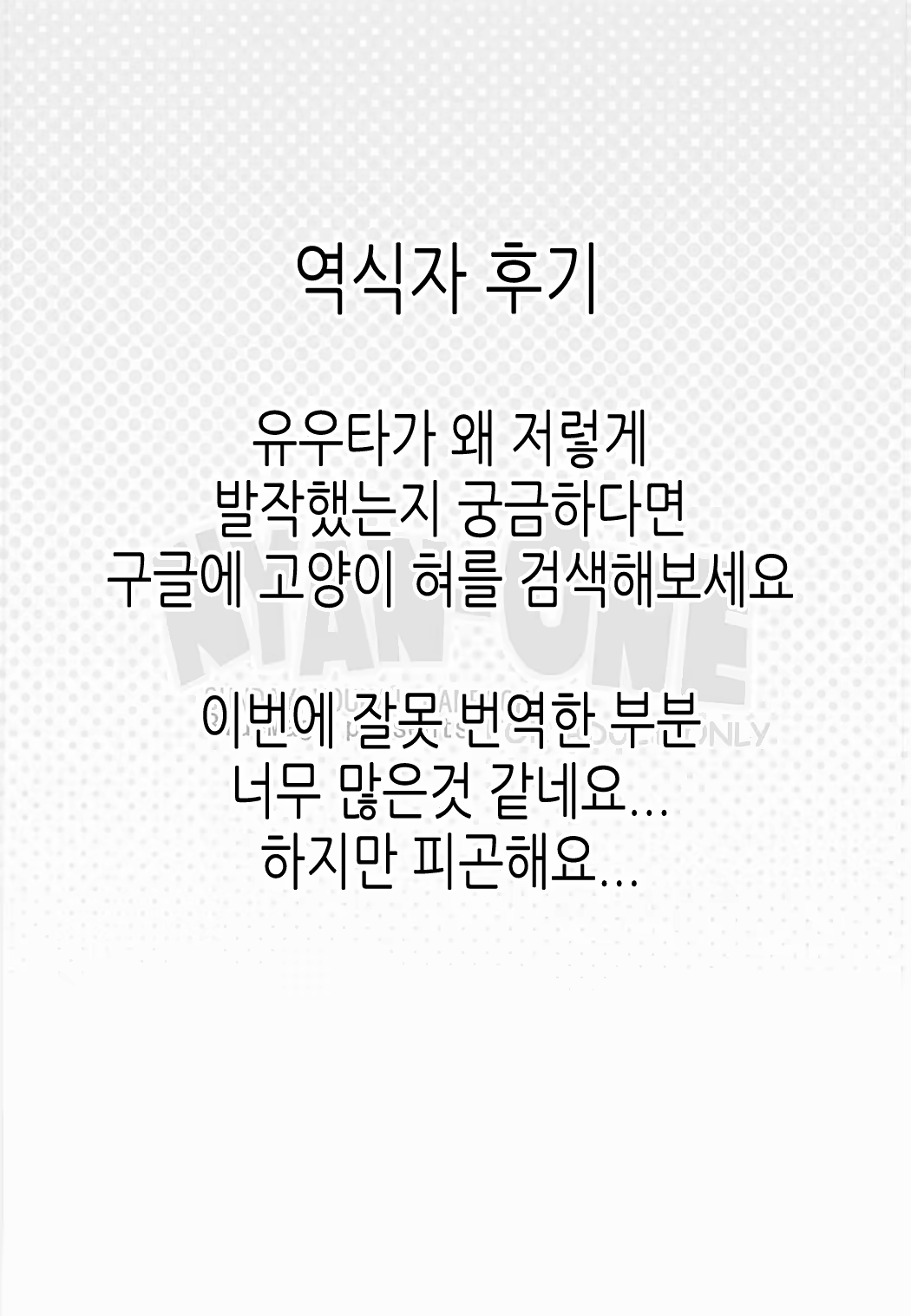 Content 1241690 - 19 페이지