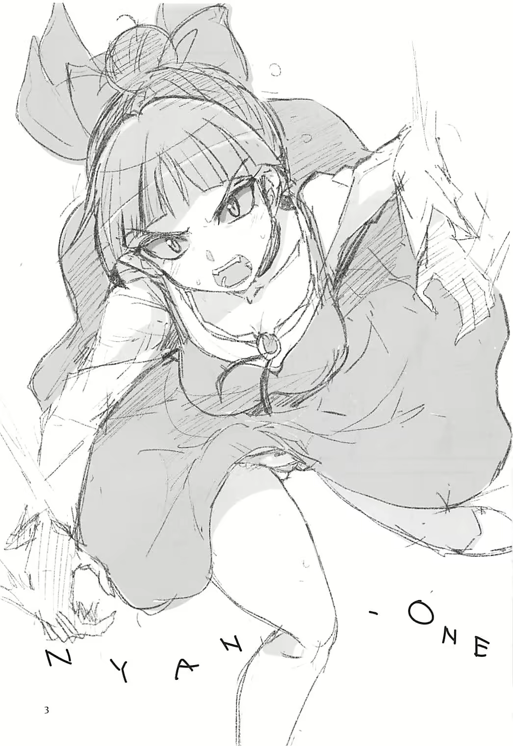 Content 1241690 - 2 페이지