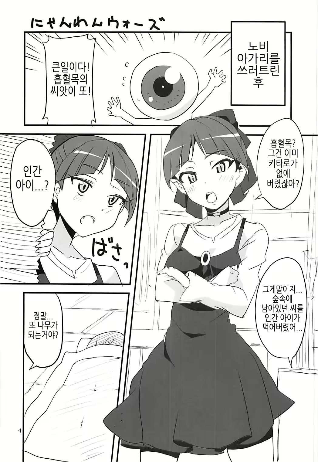 Content 1241690 - 3 페이지