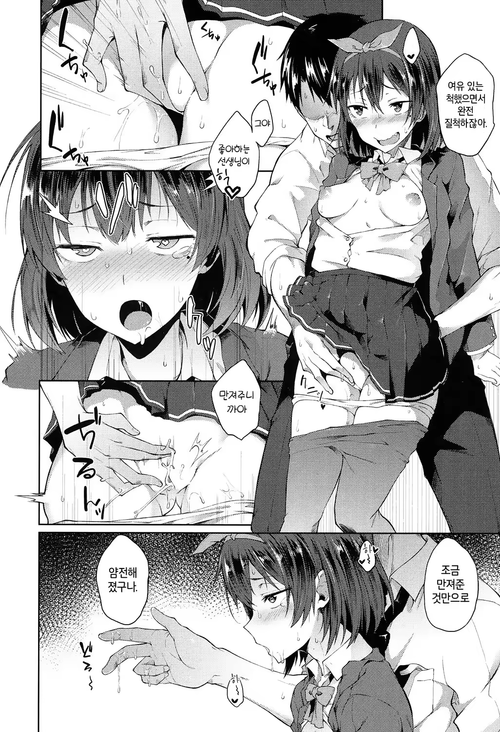 Content 1241704 - 10 페이지