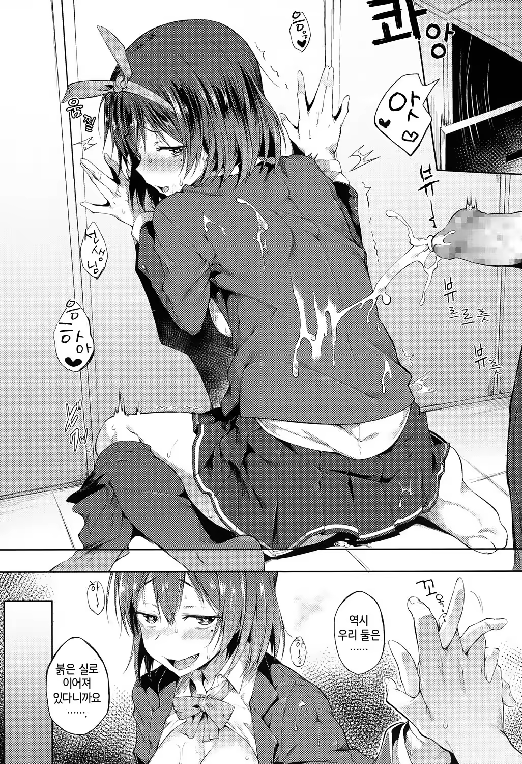 Content 1241704 - 17 페이지