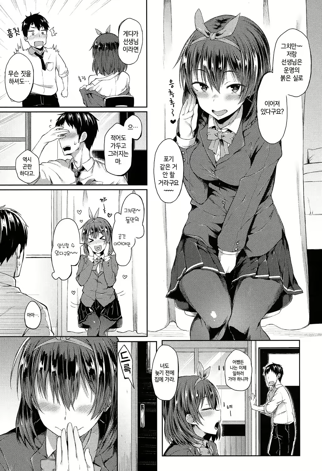 Content 1241704 - 3 페이지