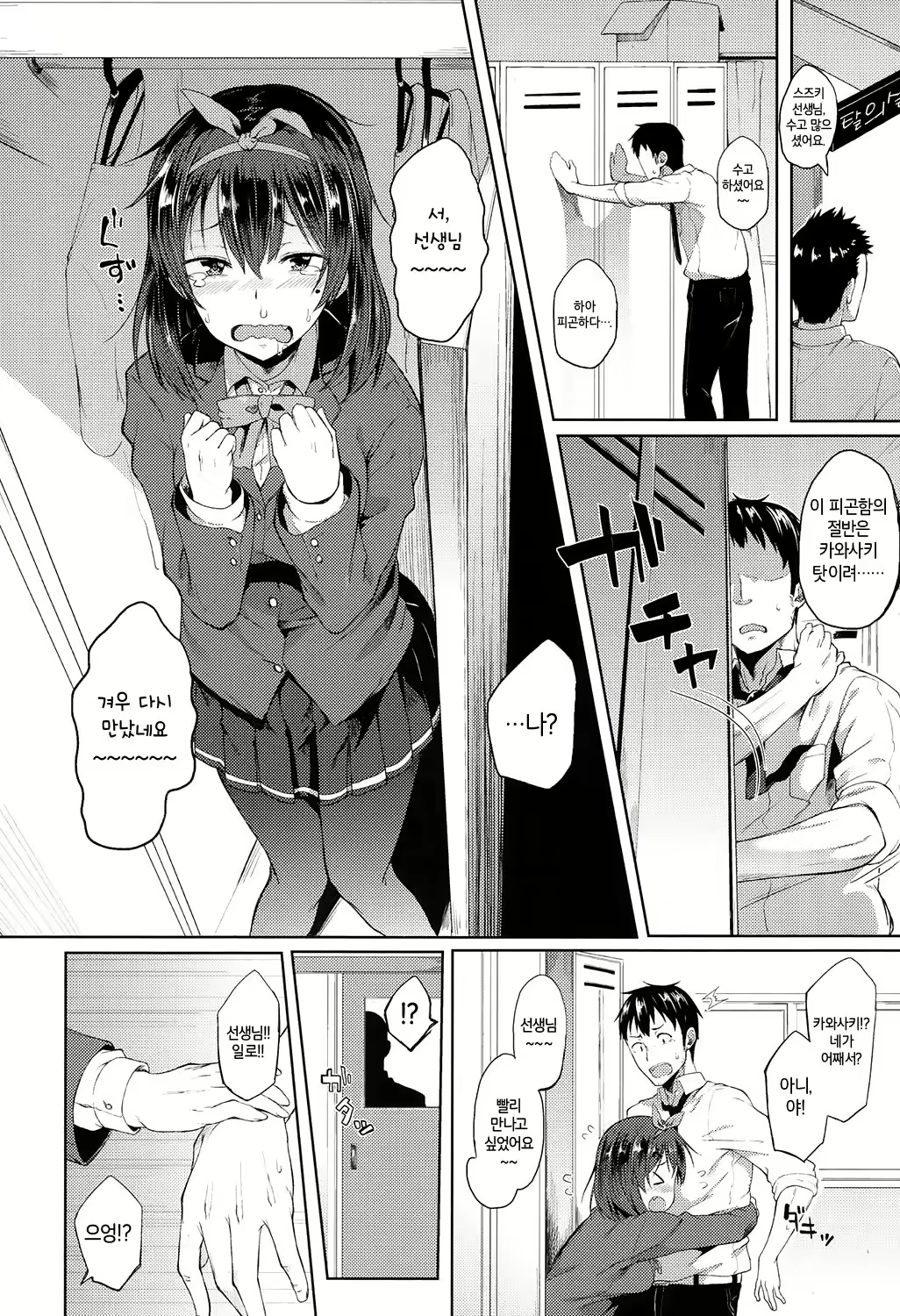 Content 1241704 - 4 페이지