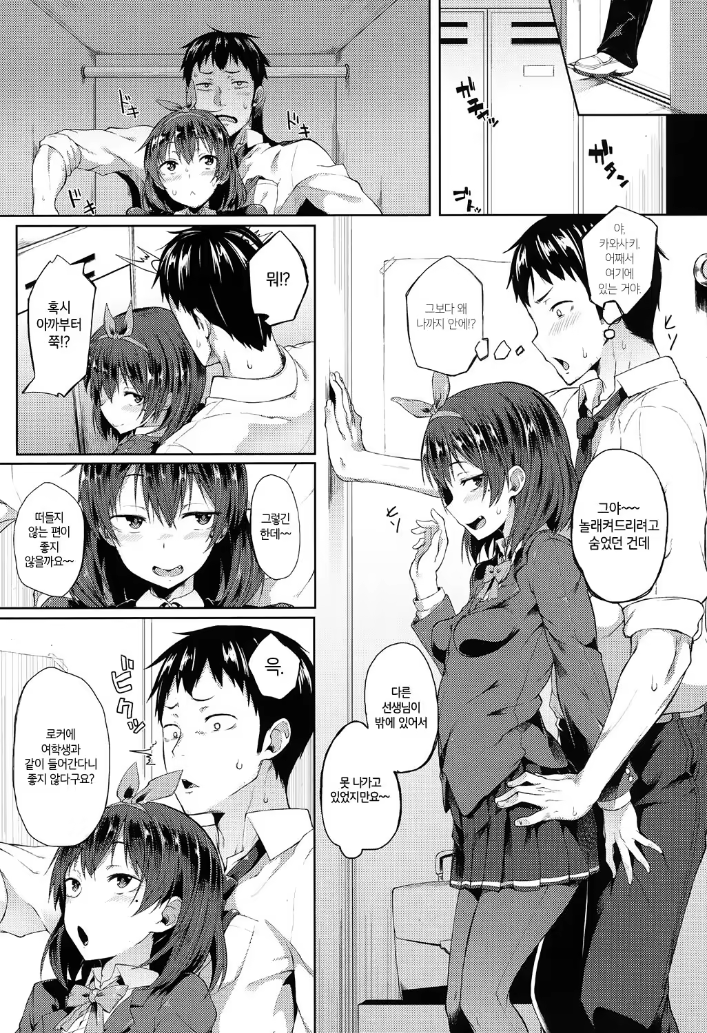 Content 1241704 - 5 페이지