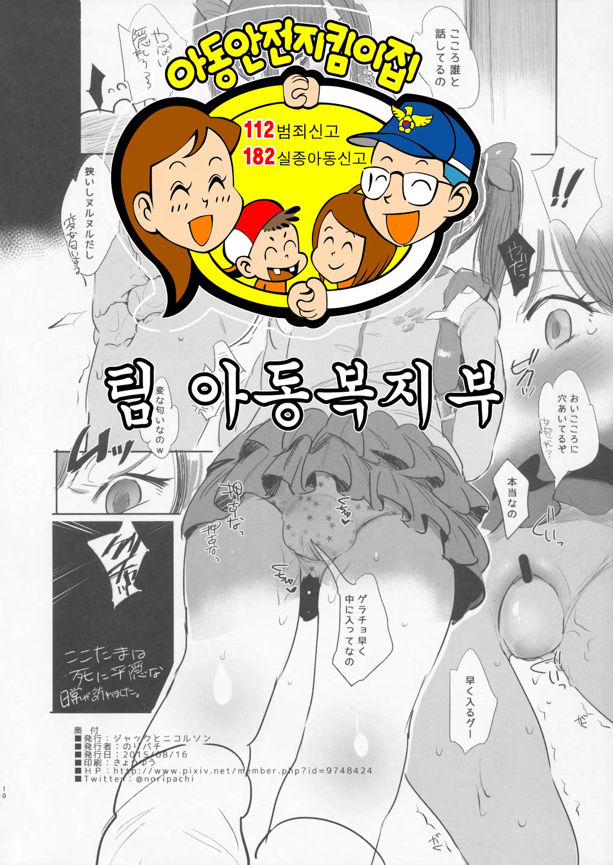 Content 1241801 - 9 페이지