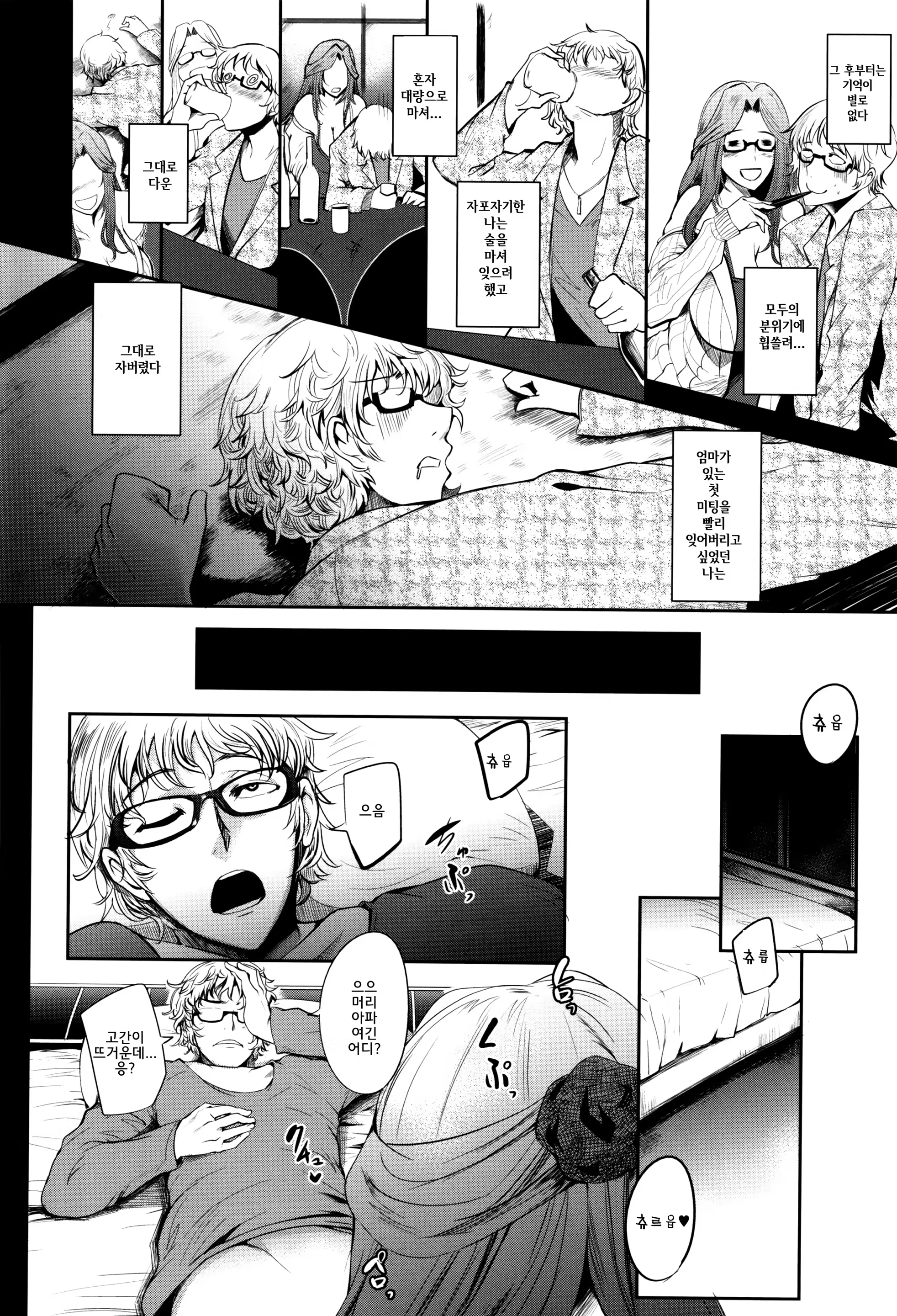 Content 1241906 - 12 페이지