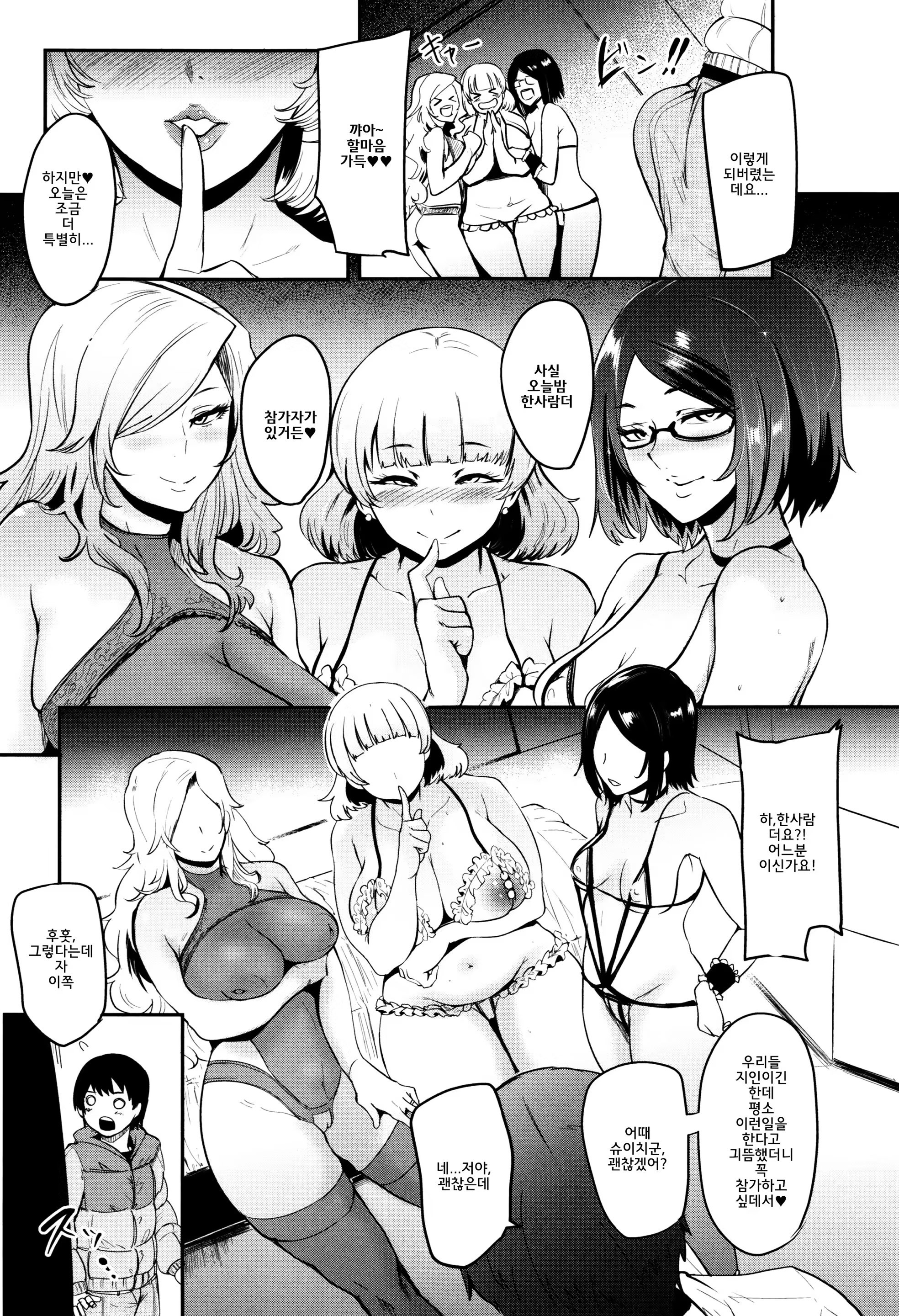 Content 1241906 - 127 페이지