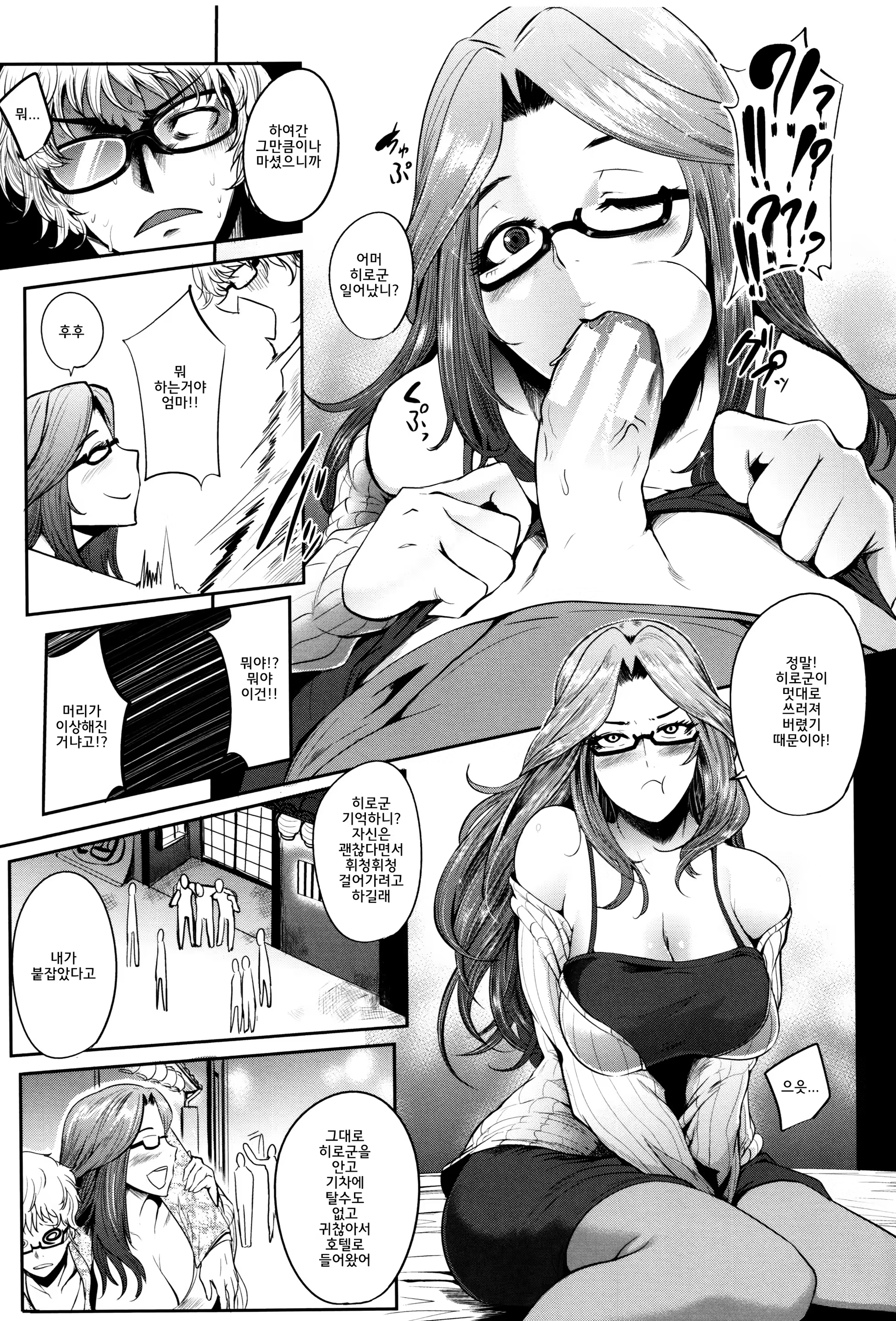 Content 1241906 - 13 페이지