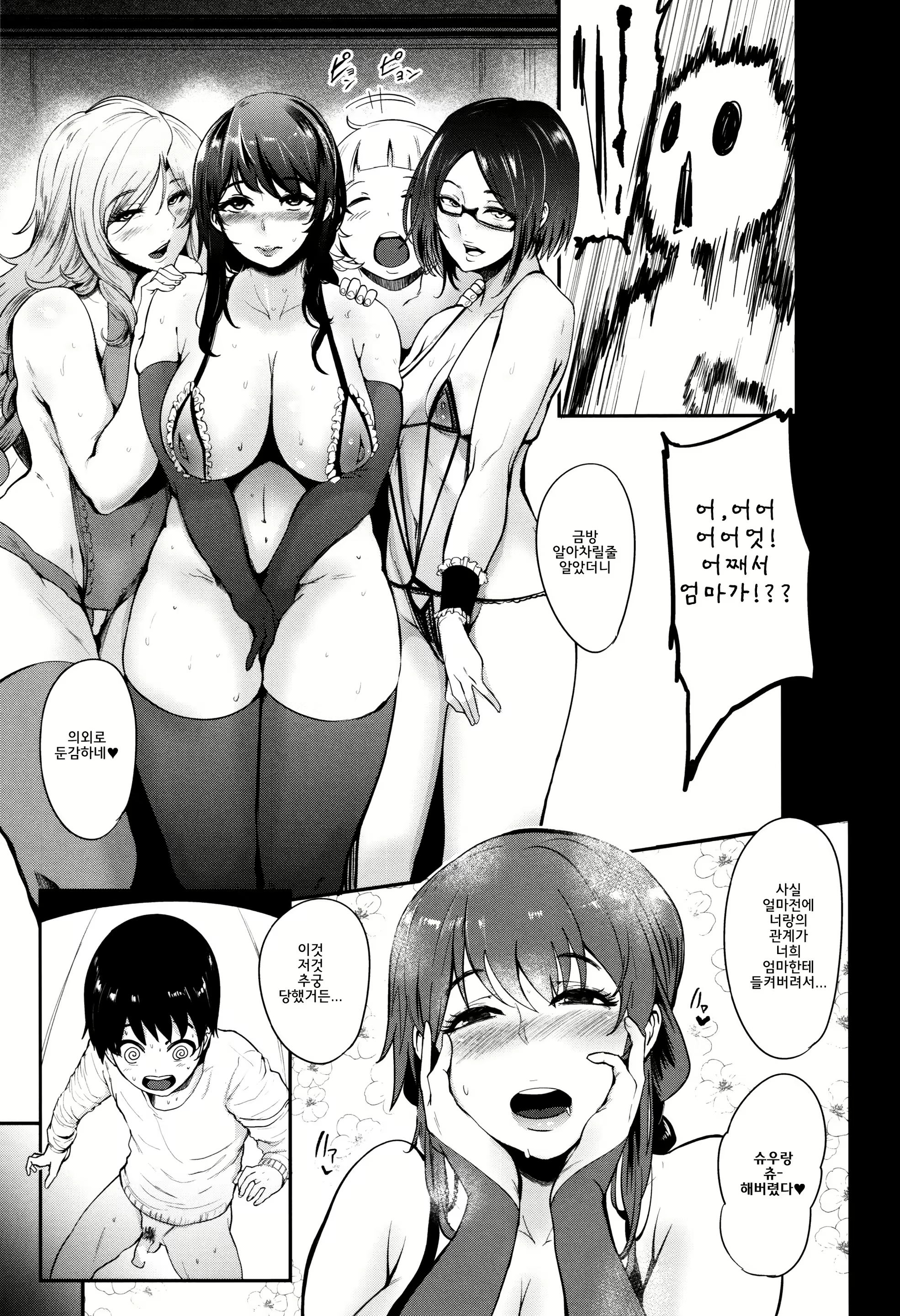 Content 1241906 - 145 페이지